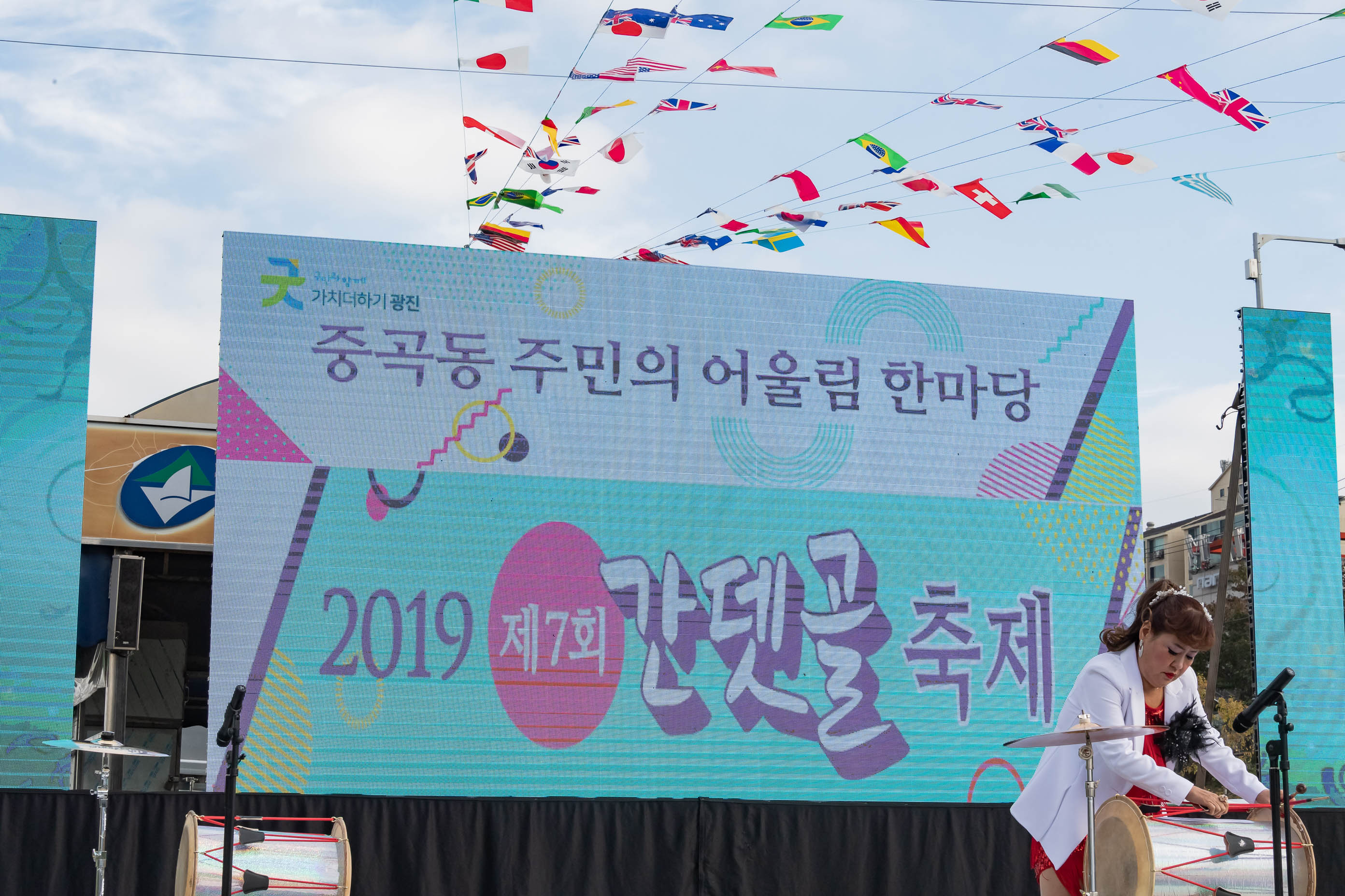 20191026-2019 제7회 간뎃골축제 20191026-171318_s_125201.jpg