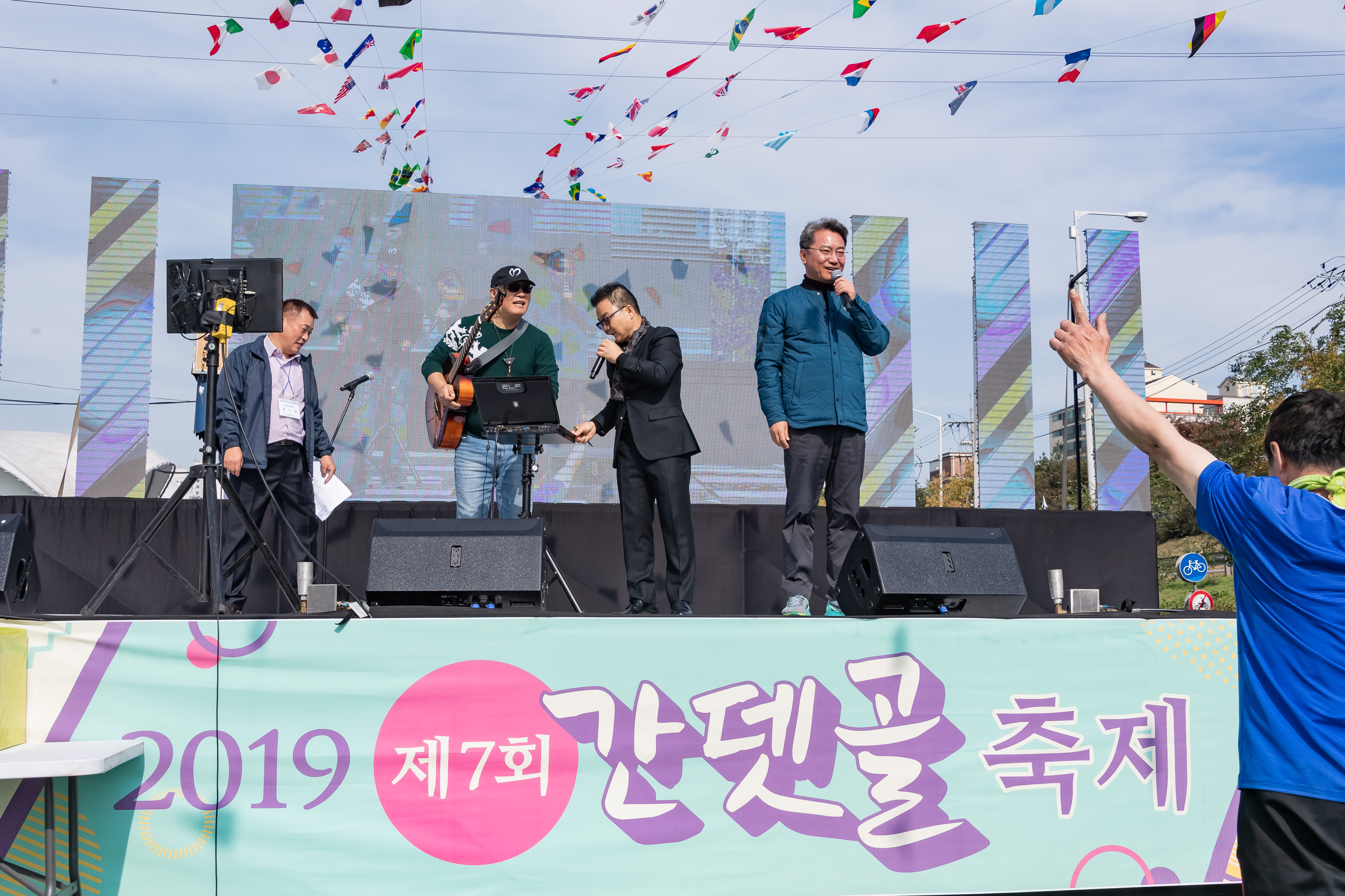 20191026-2019 제7회 간뎃골축제 20191026-172525_s_125215.jpg