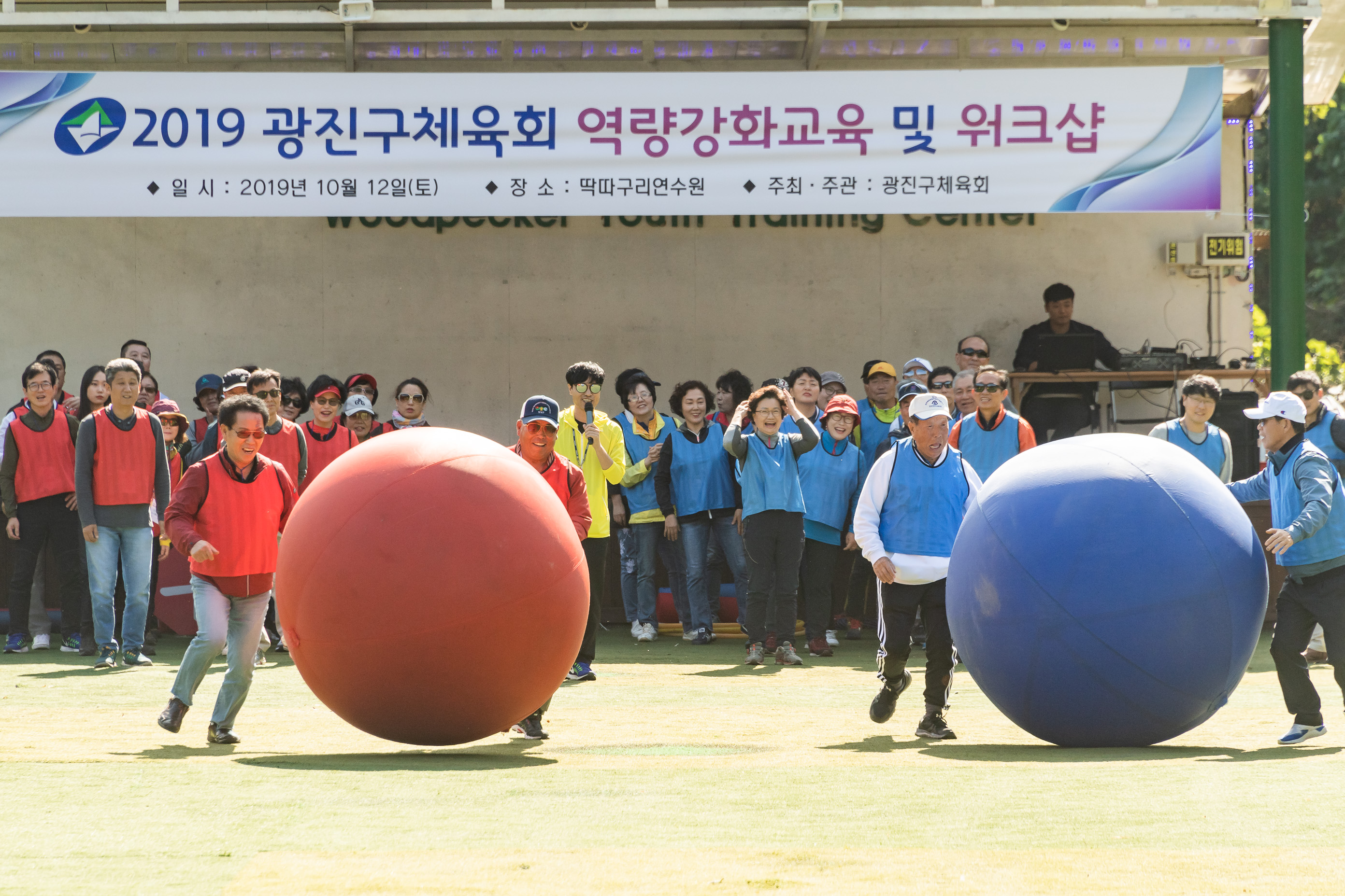 20191012-2019 광진구체육회 역량강화교육 20191012-154183_s_072558.jpg