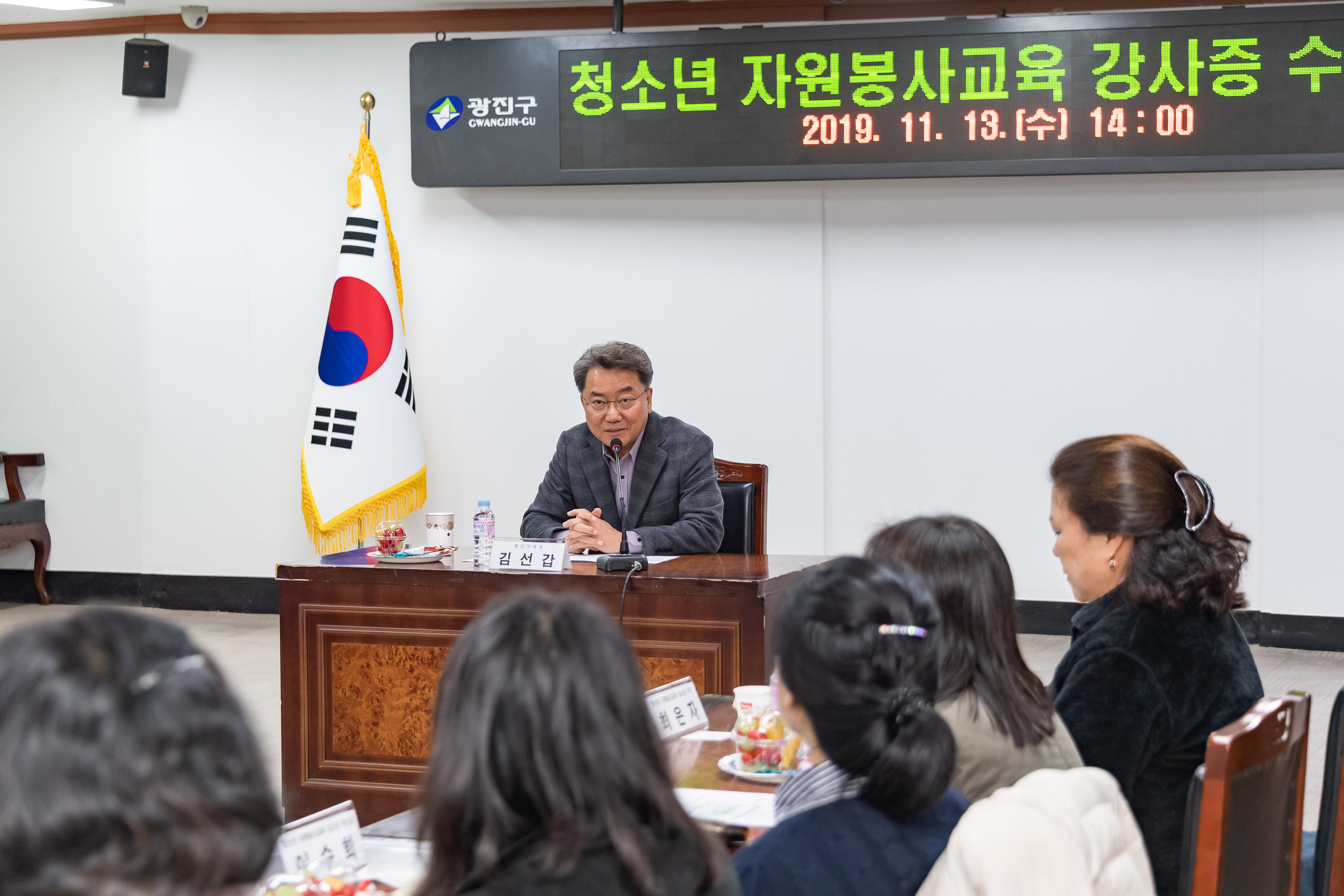 20191113-청소년 자원봉사교육 강사증 수여식 20191113-194188_s_164458.jpg