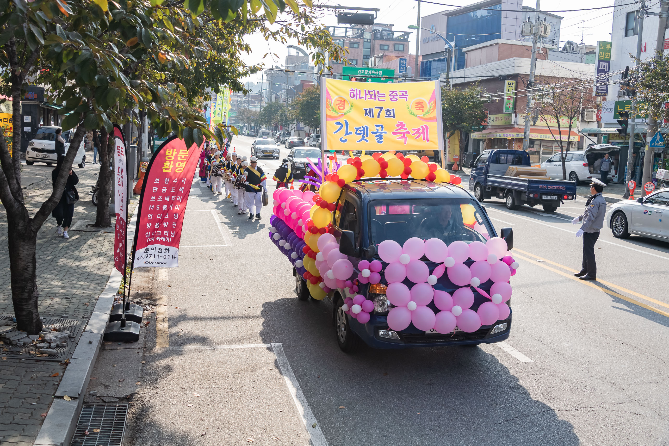 20191026-2019 제7회 간뎃골축제 퍼레이드 20191026-170818_s_170448.jpg