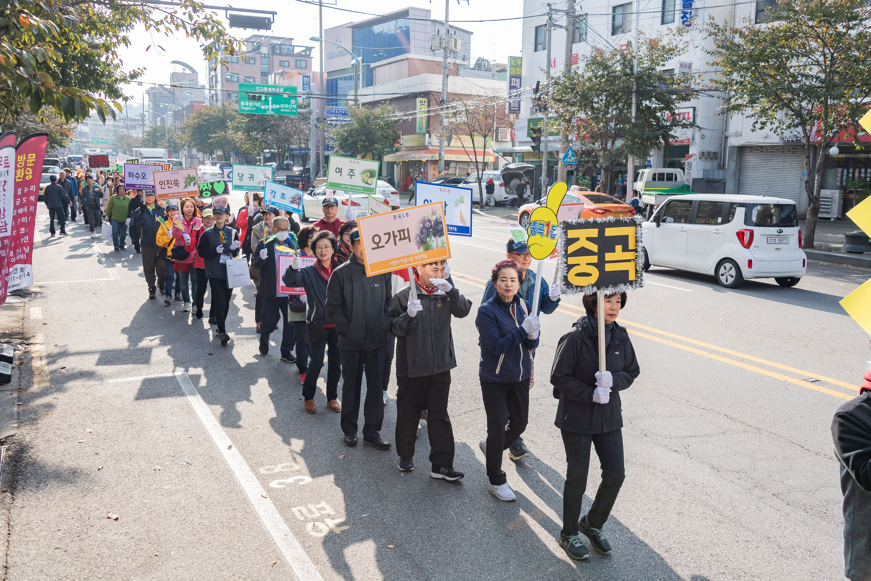 20191026-2019 제7회 간뎃골축제 퍼레이드 20191026-170861_s_170451.jpg