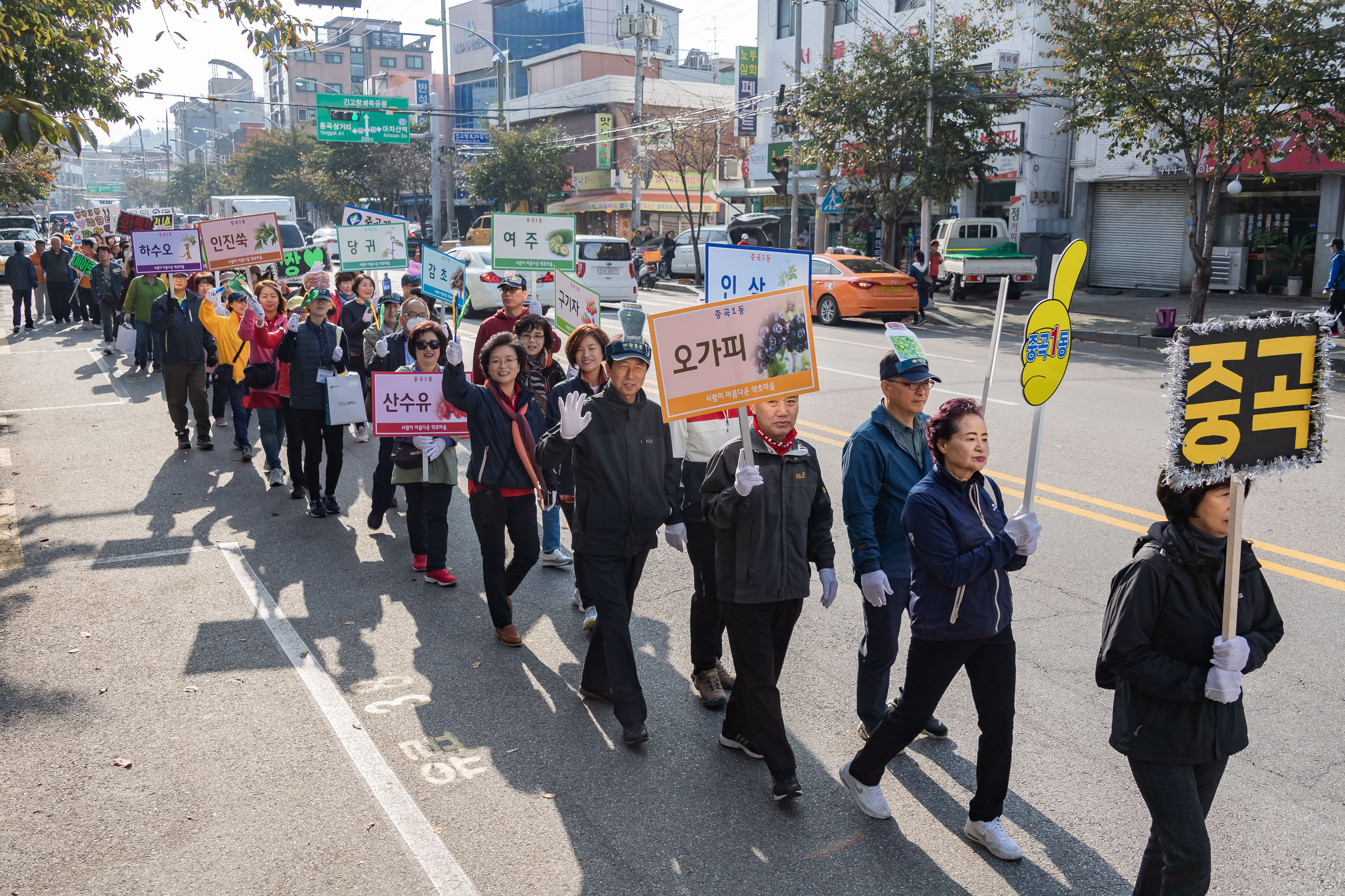 20191026-2019 제7회 간뎃골축제 퍼레이드 20191026-170864_s_170451.jpg