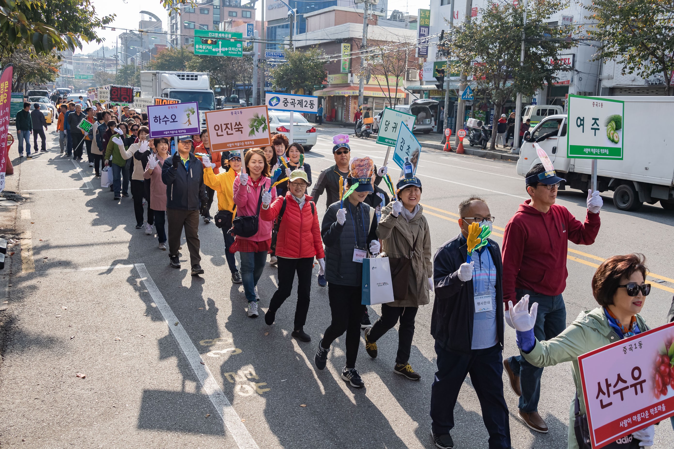 20191026-2019 제7회 간뎃골축제 퍼레이드 20191026-170895_s_170451.jpg