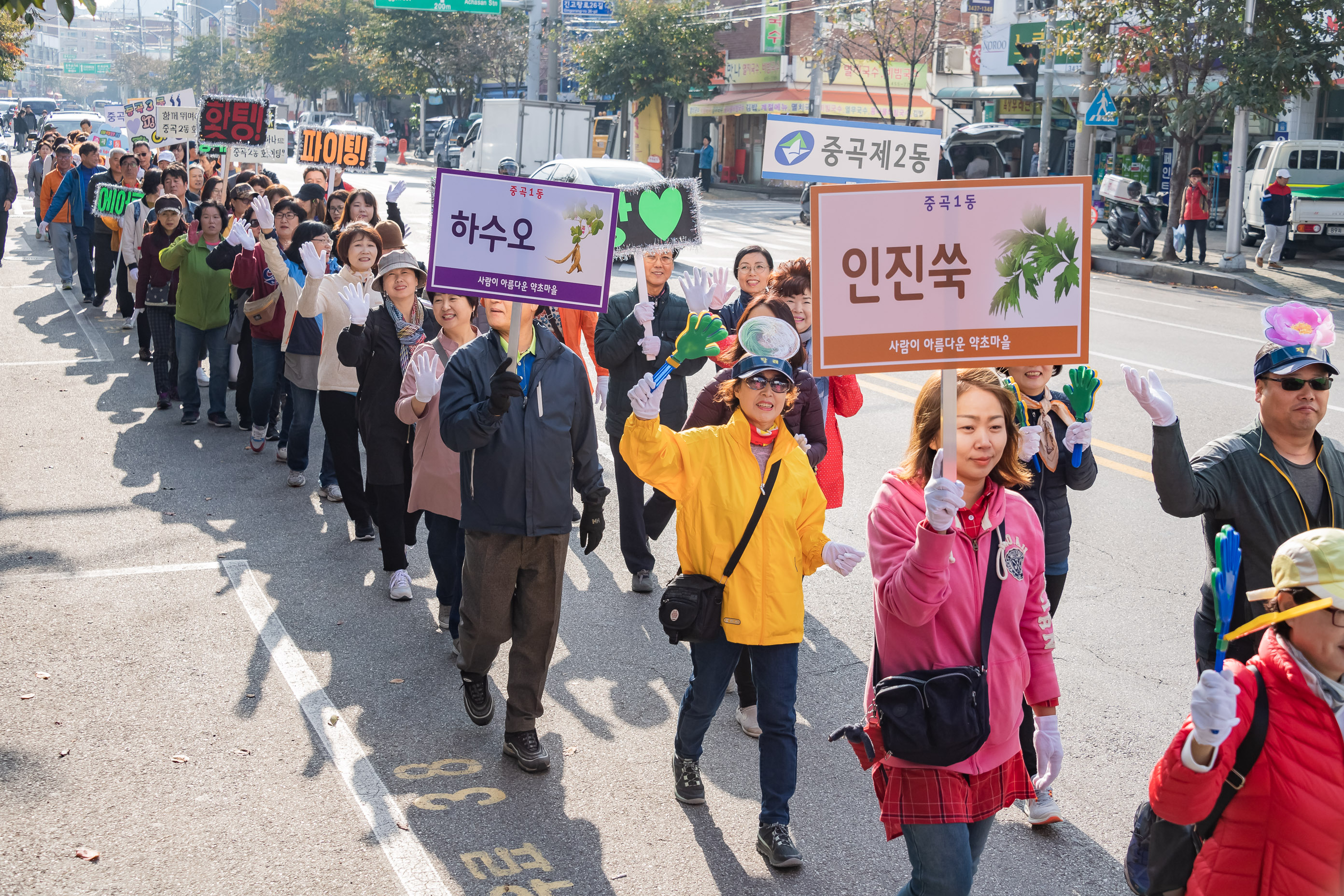 20191026-2019 제7회 간뎃골축제 퍼레이드 20191026-170903_s_170451.jpg