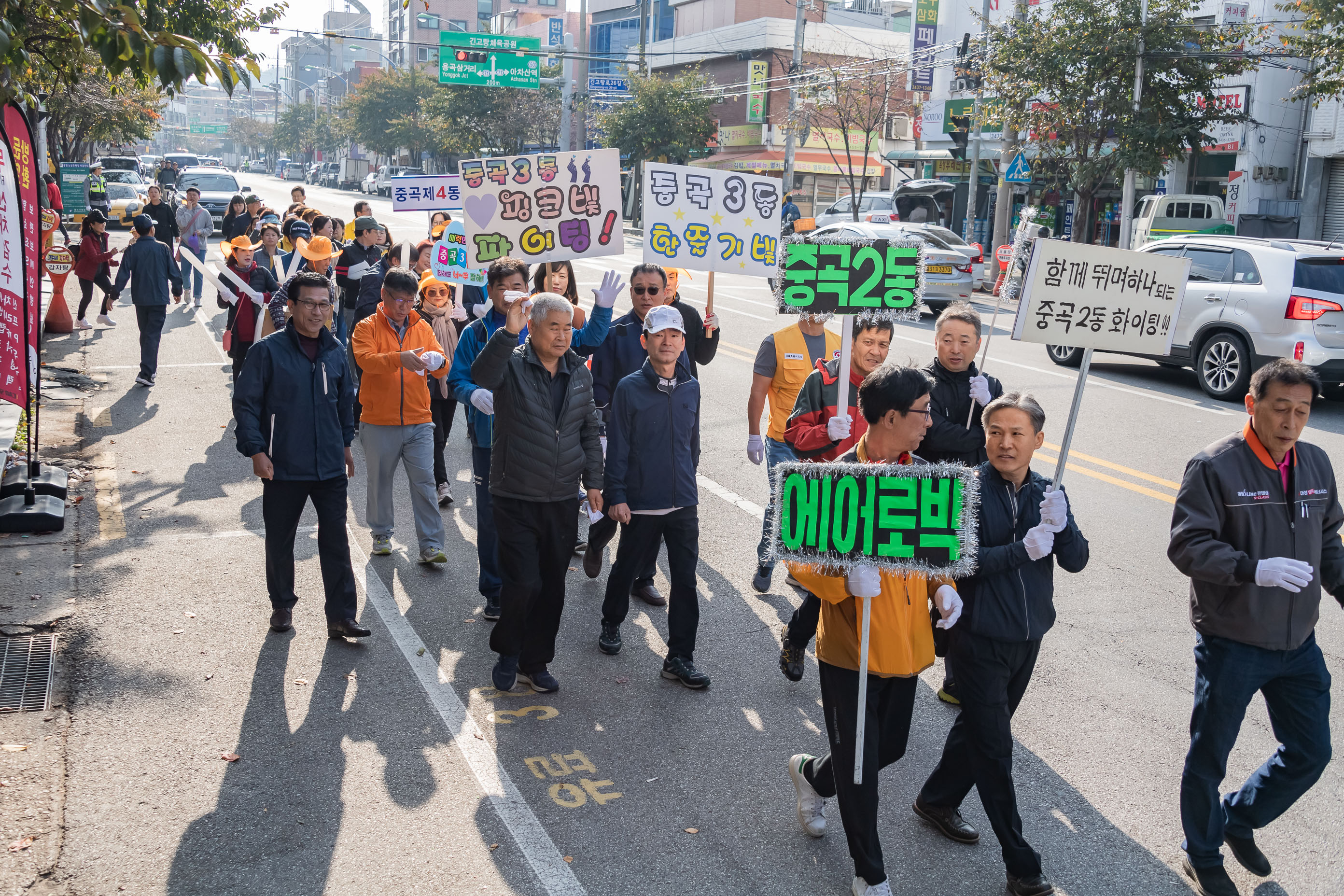 20191026-2019 제7회 간뎃골축제 퍼레이드 20191026-170975_s_170452.jpg