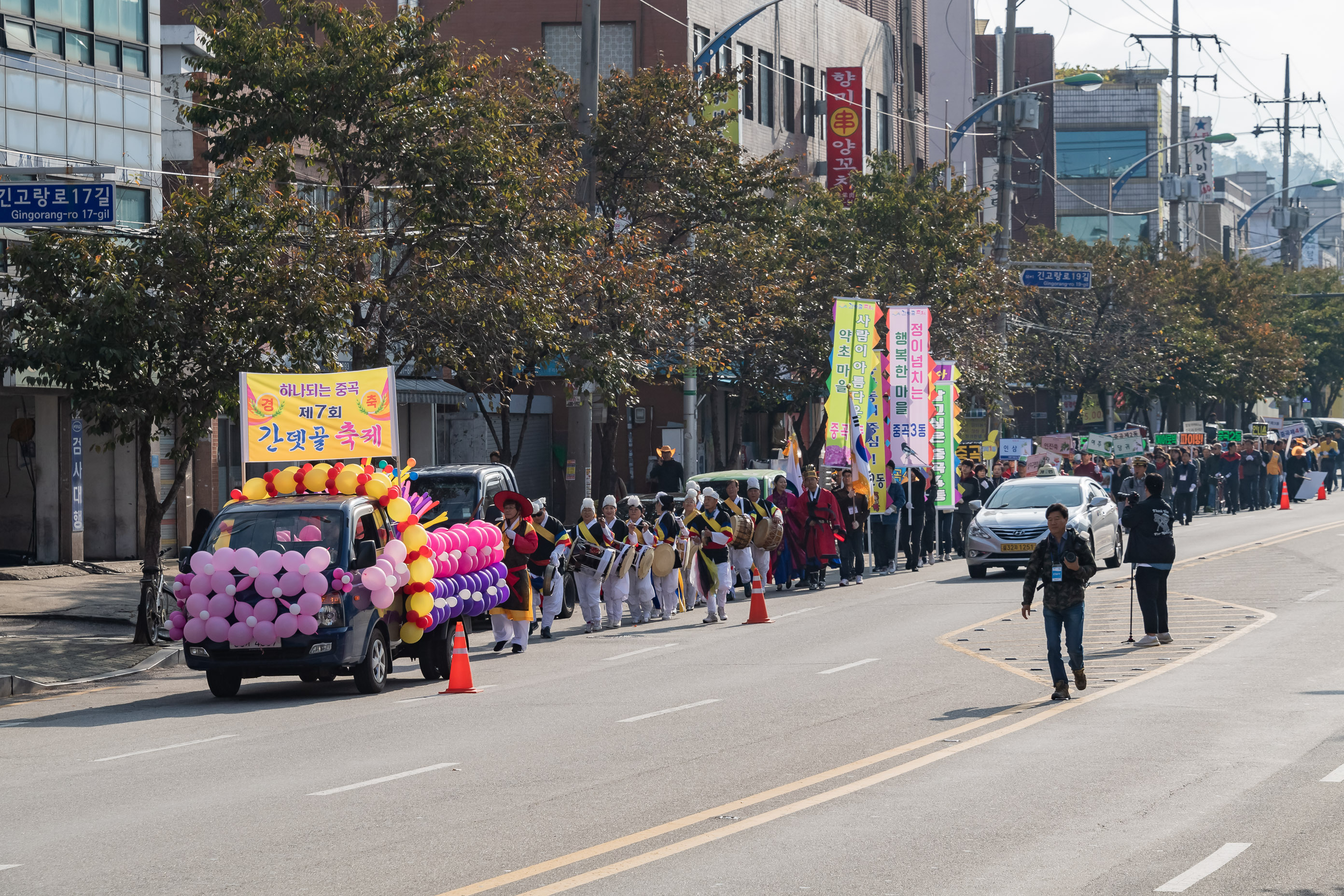 20191026-2019 제7회 간뎃골축제 퍼레이드 20191026-170991_s_170452.jpg