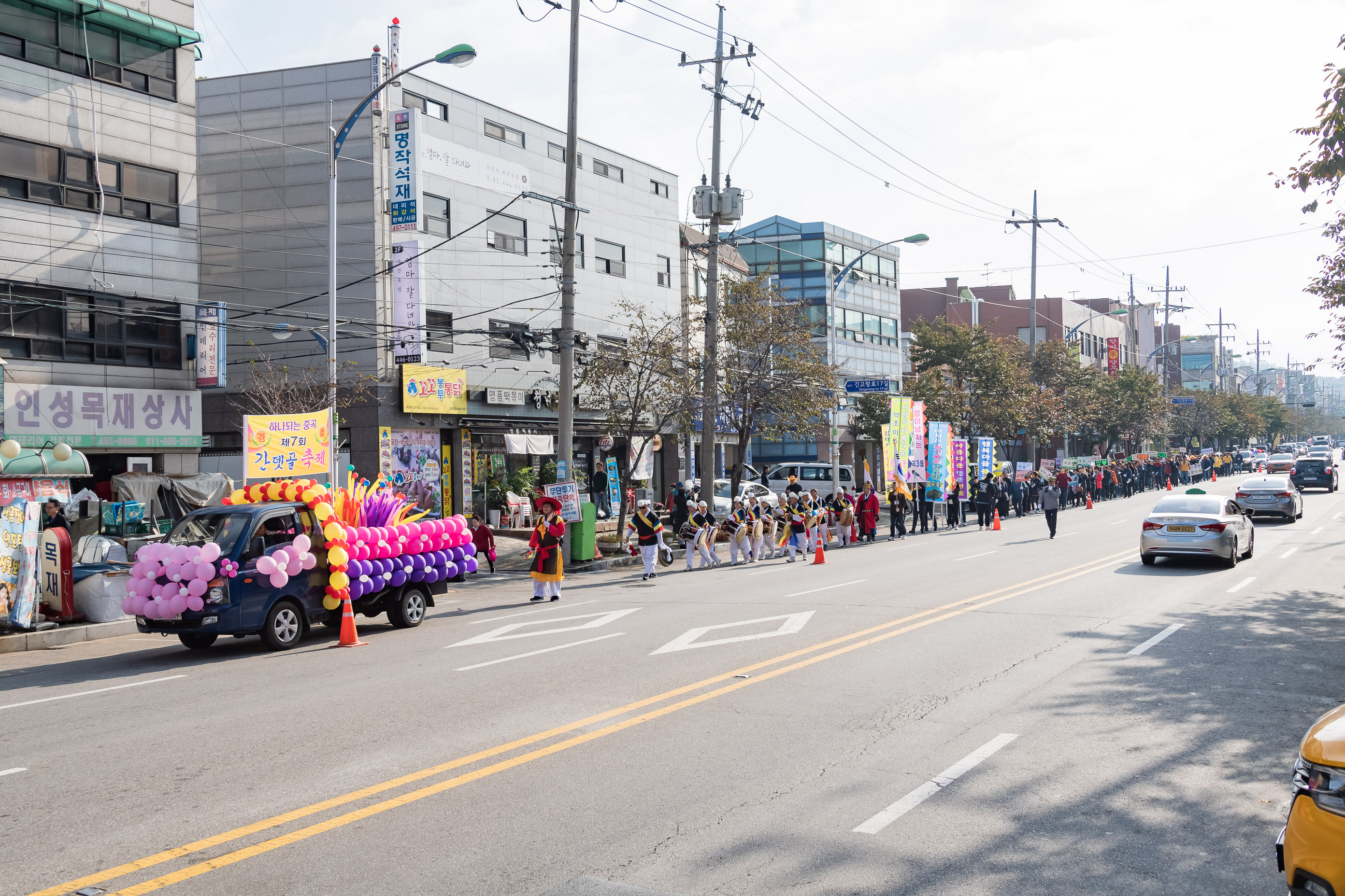 20191026-2019 제7회 간뎃골축제 퍼레이드 20191026-171035_s_170453.jpg