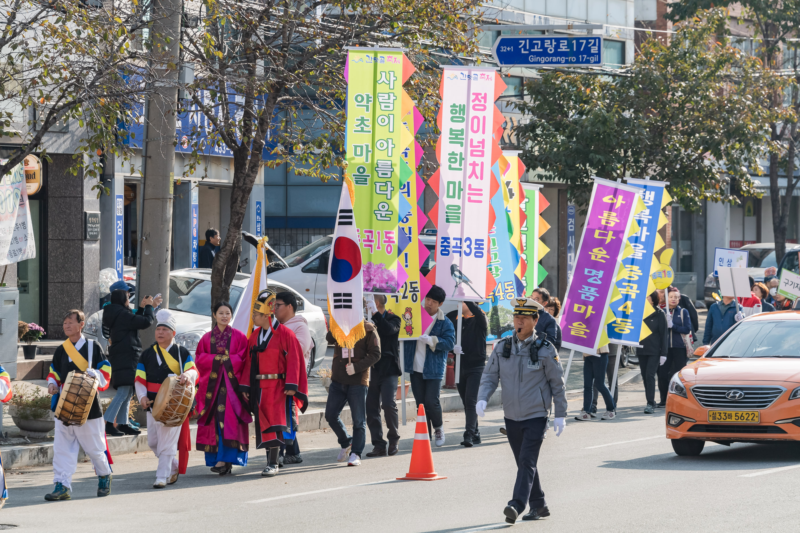 20191026-2019 제7회 간뎃골축제 퍼레이드 20191026-171044_s_170453.jpg