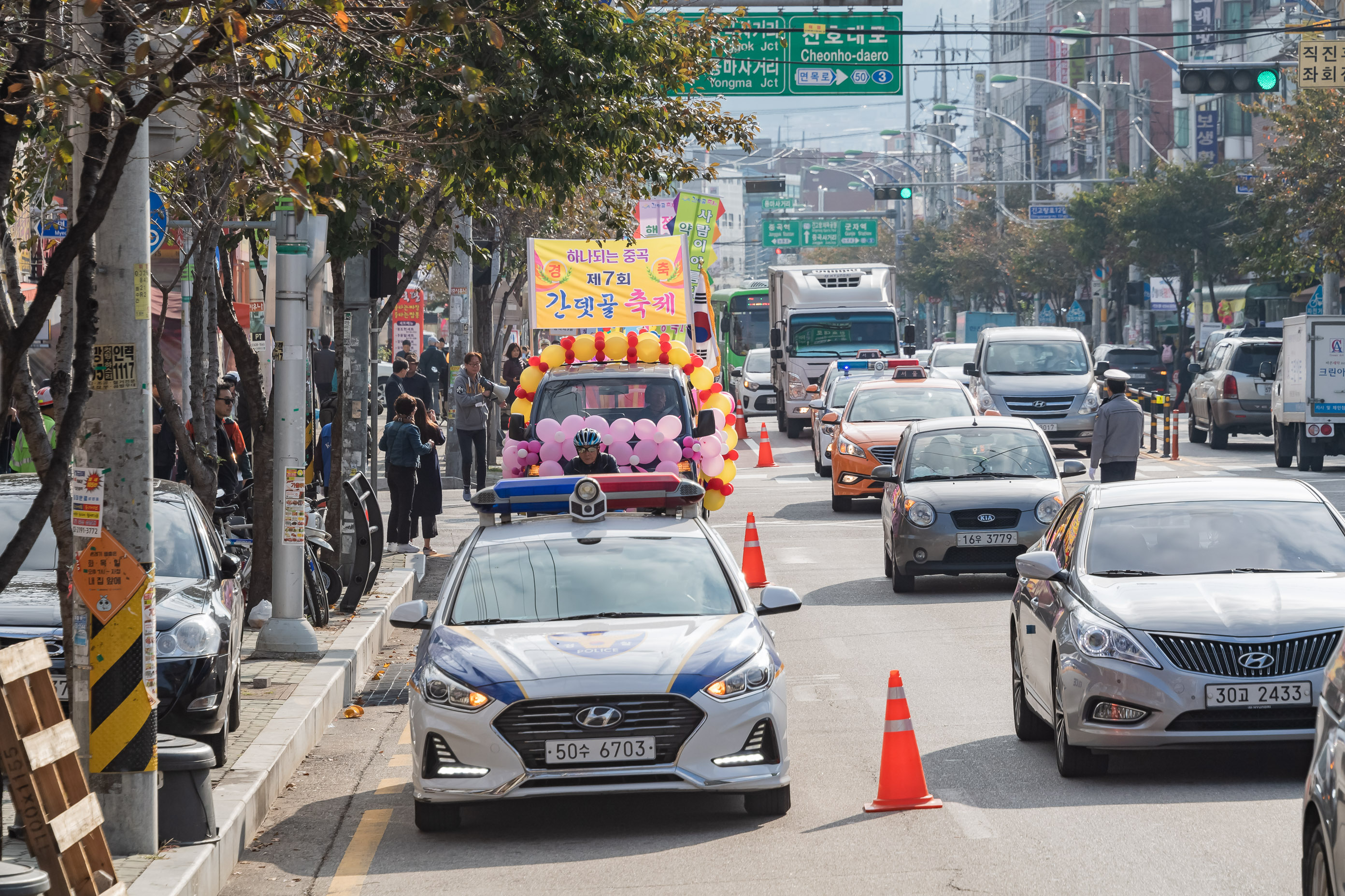 20191026-2019 제7회 간뎃골축제 퍼레이드 20191026-171089_s_170454.jpg