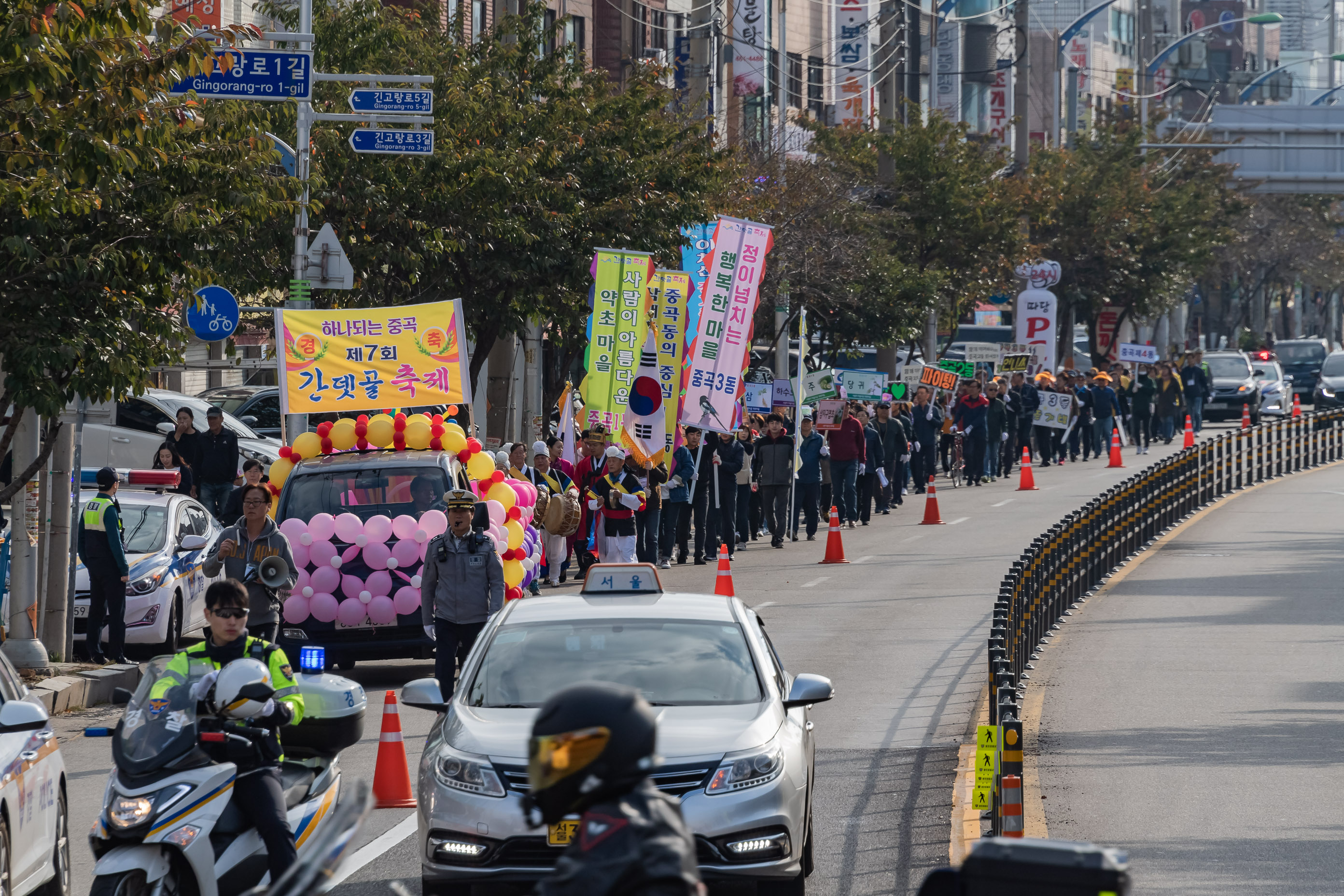 20191026-2019 제7회 간뎃골축제 퍼레이드 20191026-171131_s_170455.jpg