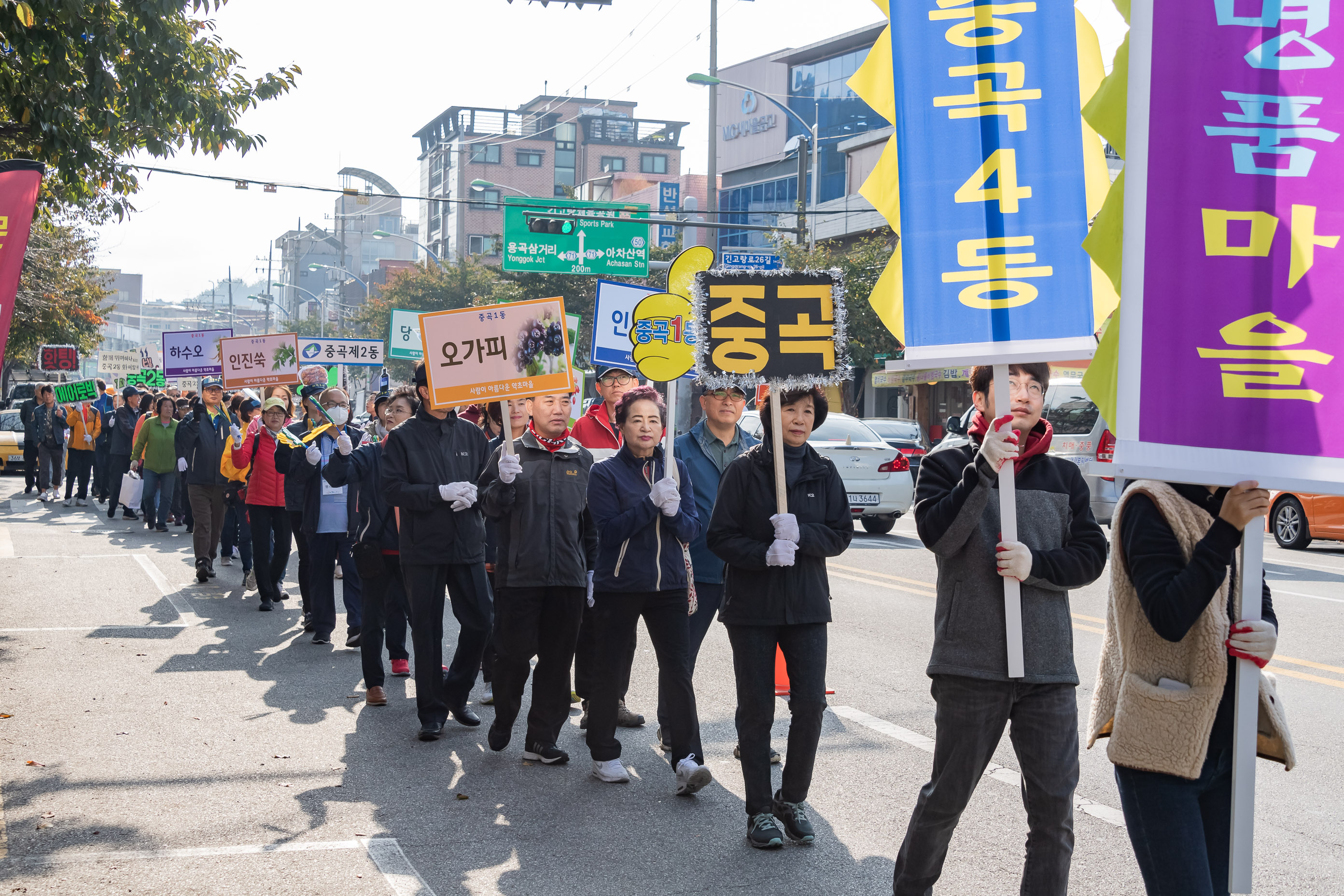 20191026-2019 제7회 간뎃골축제 퍼레이드 20191026-170857_s_170450.jpg