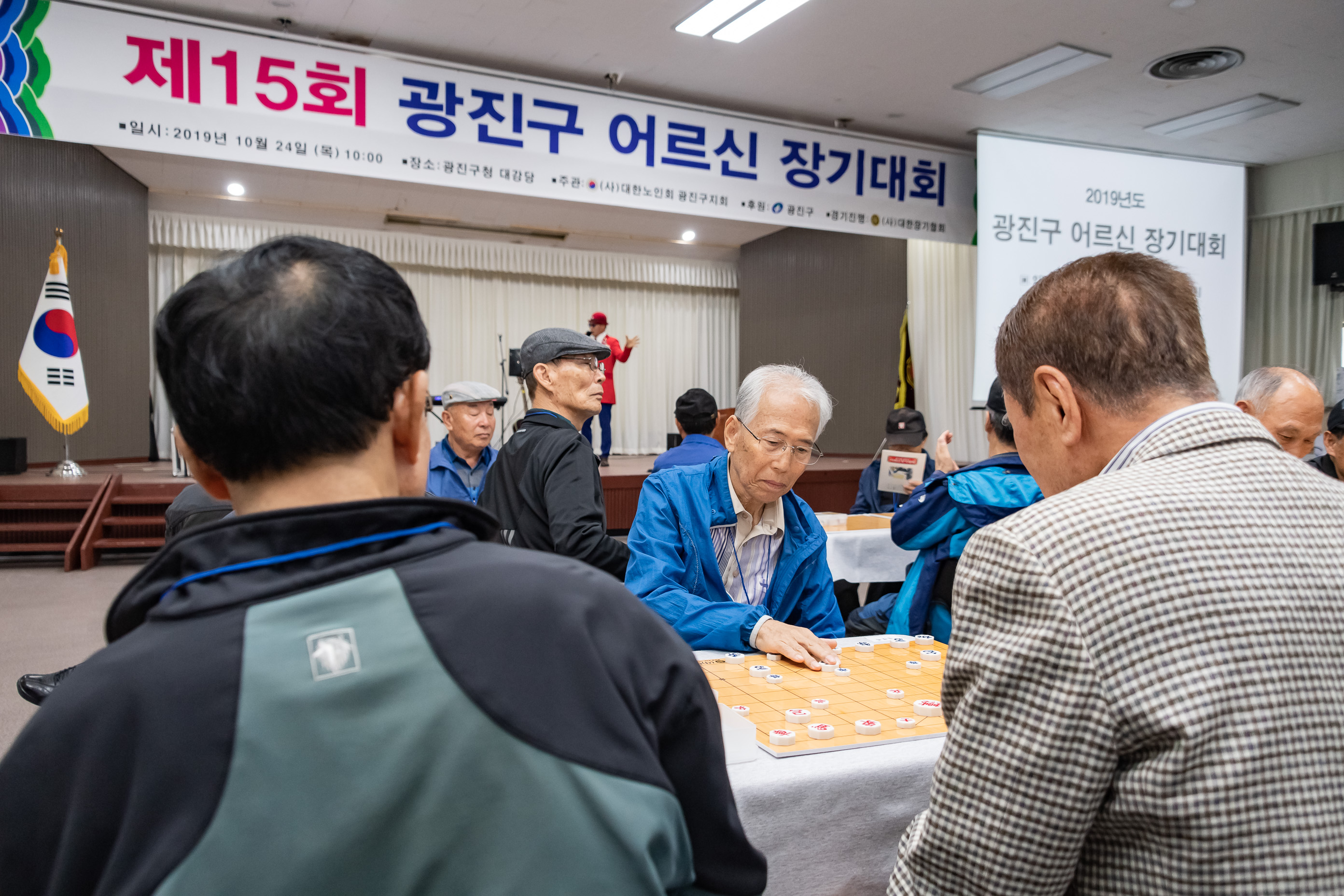 20191024-제15회 광진구 어르신 장기대회