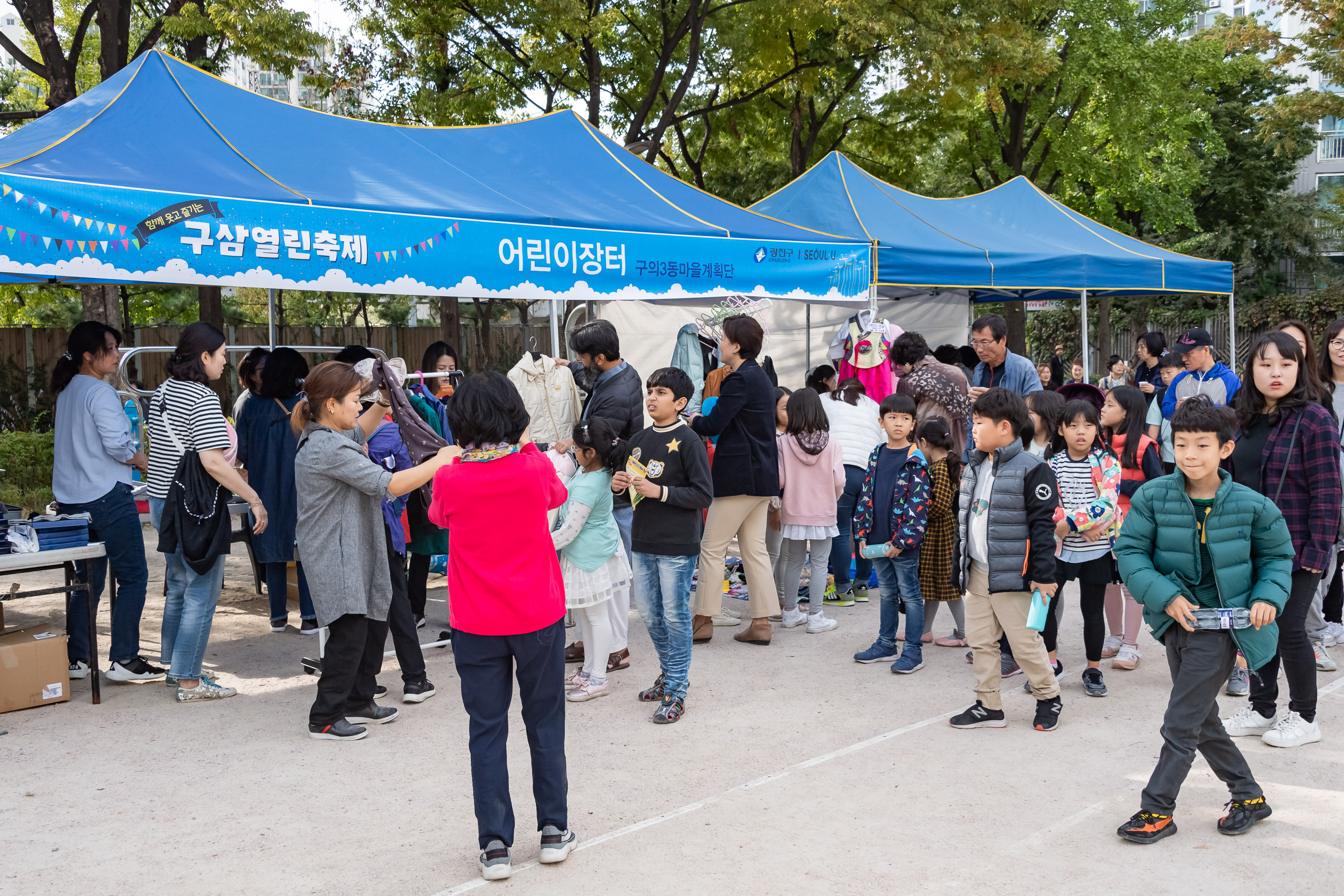 20191018-제3회 구삼열린축제 20191018-161128_s_094730.jpg