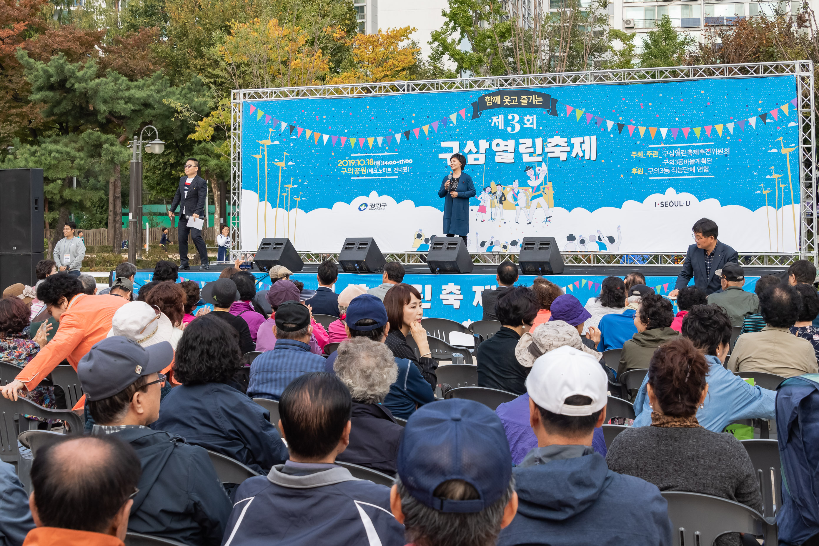 20191018-제3회 구삼열린축제 20191018-161507_s_094735.jpg