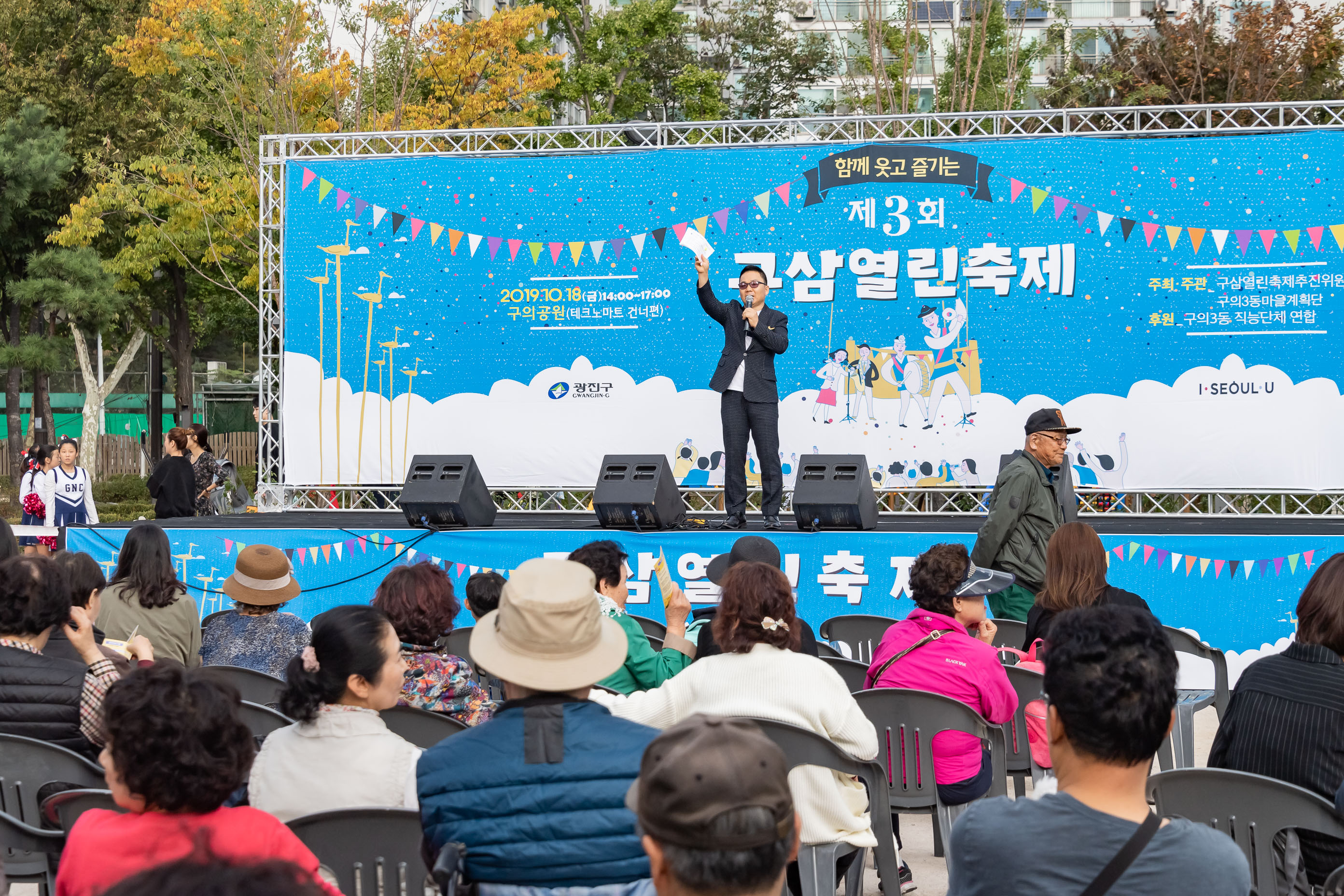 20191018-제3회 구삼열린축제 20191018-161147_s_094731.jpg