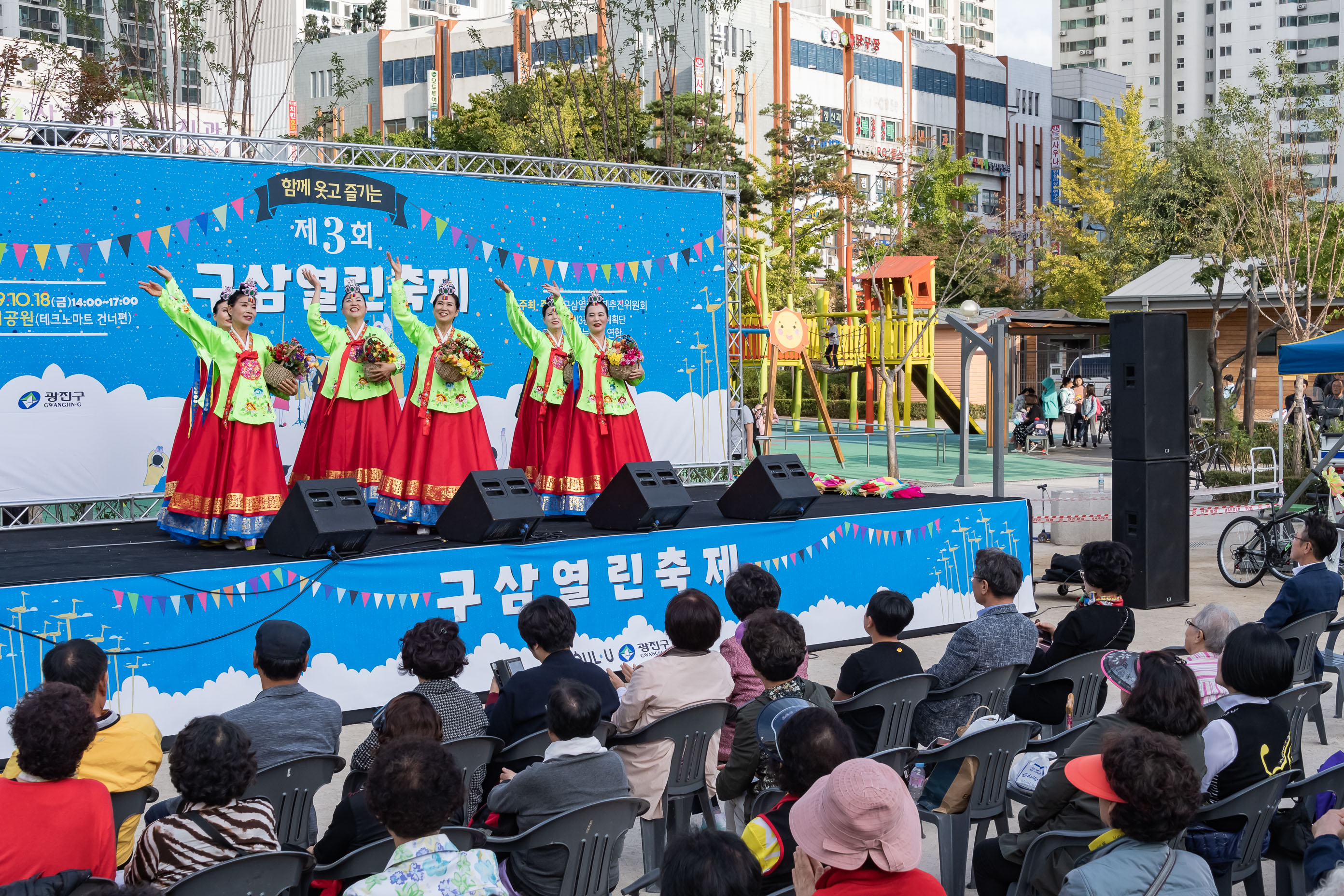 20191018-제3회 구삼열린축제 20191018-161924_s_094740.jpg