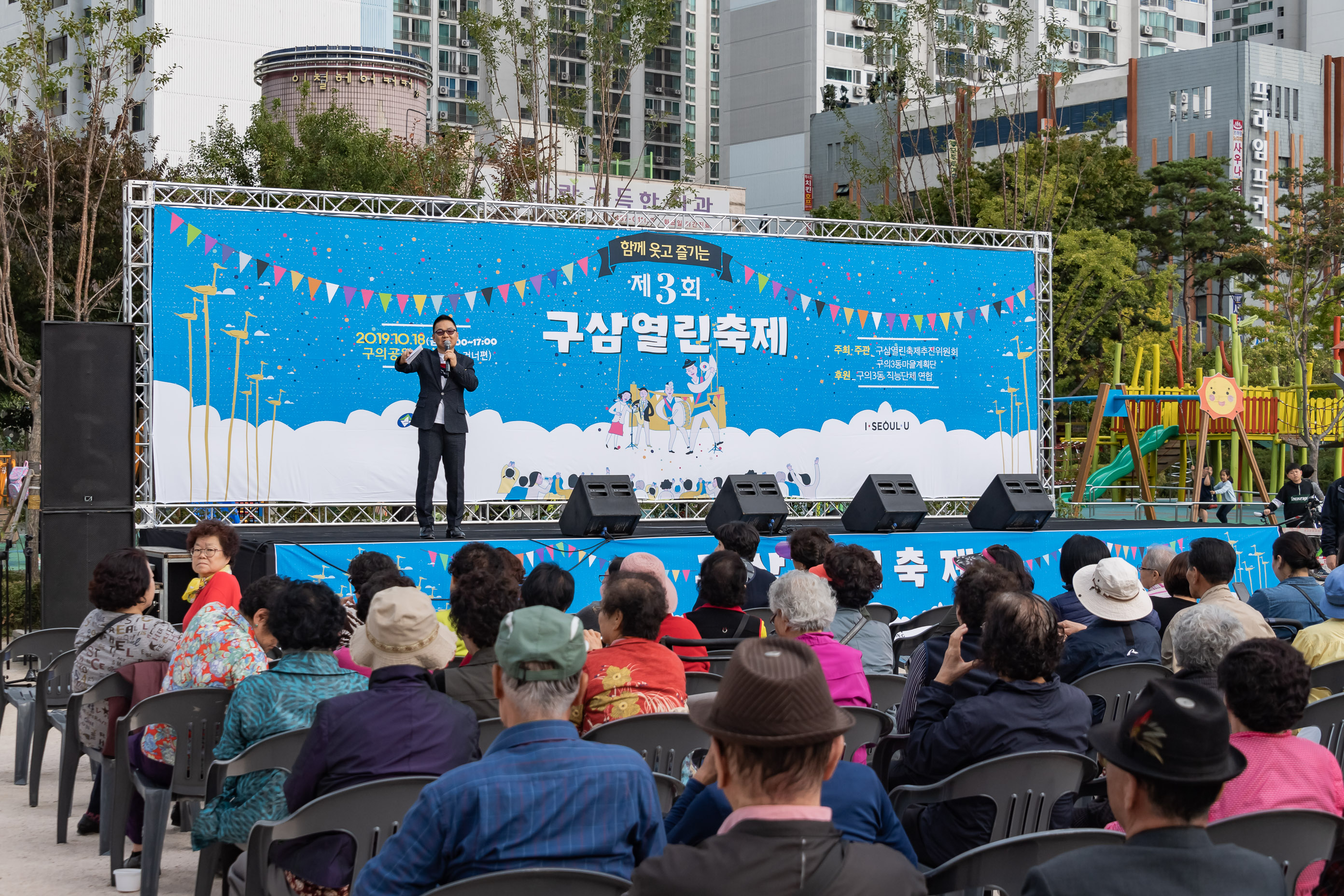 20191018-제3회 구삼열린축제 20191018-161154_s_094731.jpg