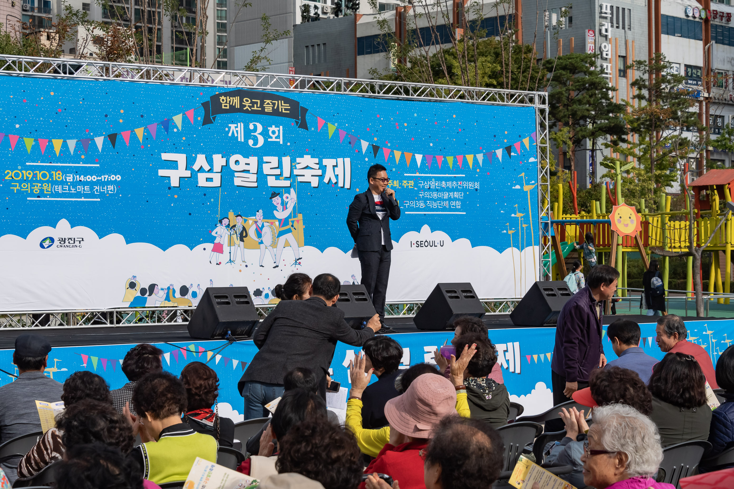 20191018-제3회 구삼열린축제 20191018-161189_s_094731.jpg