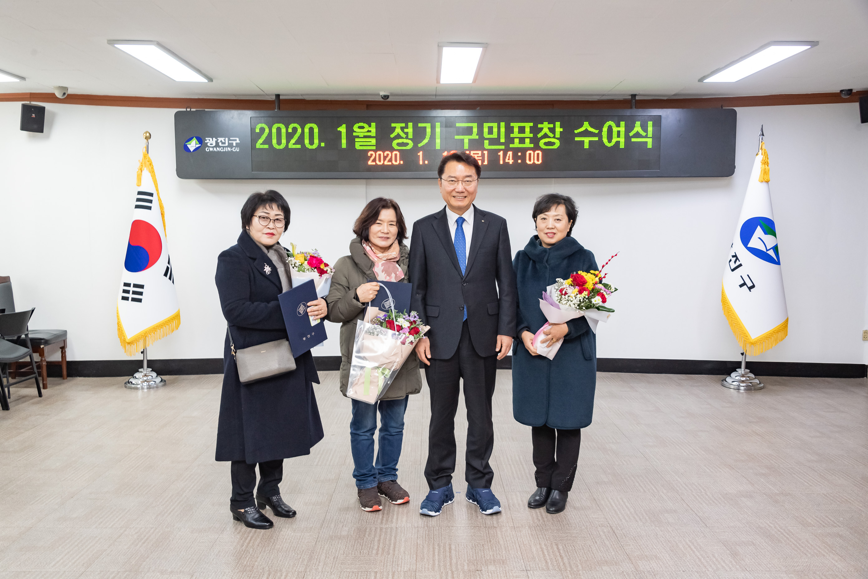 20200116-1월 정기 구민표창 수여식 20200116-240947_s_071814.jpg