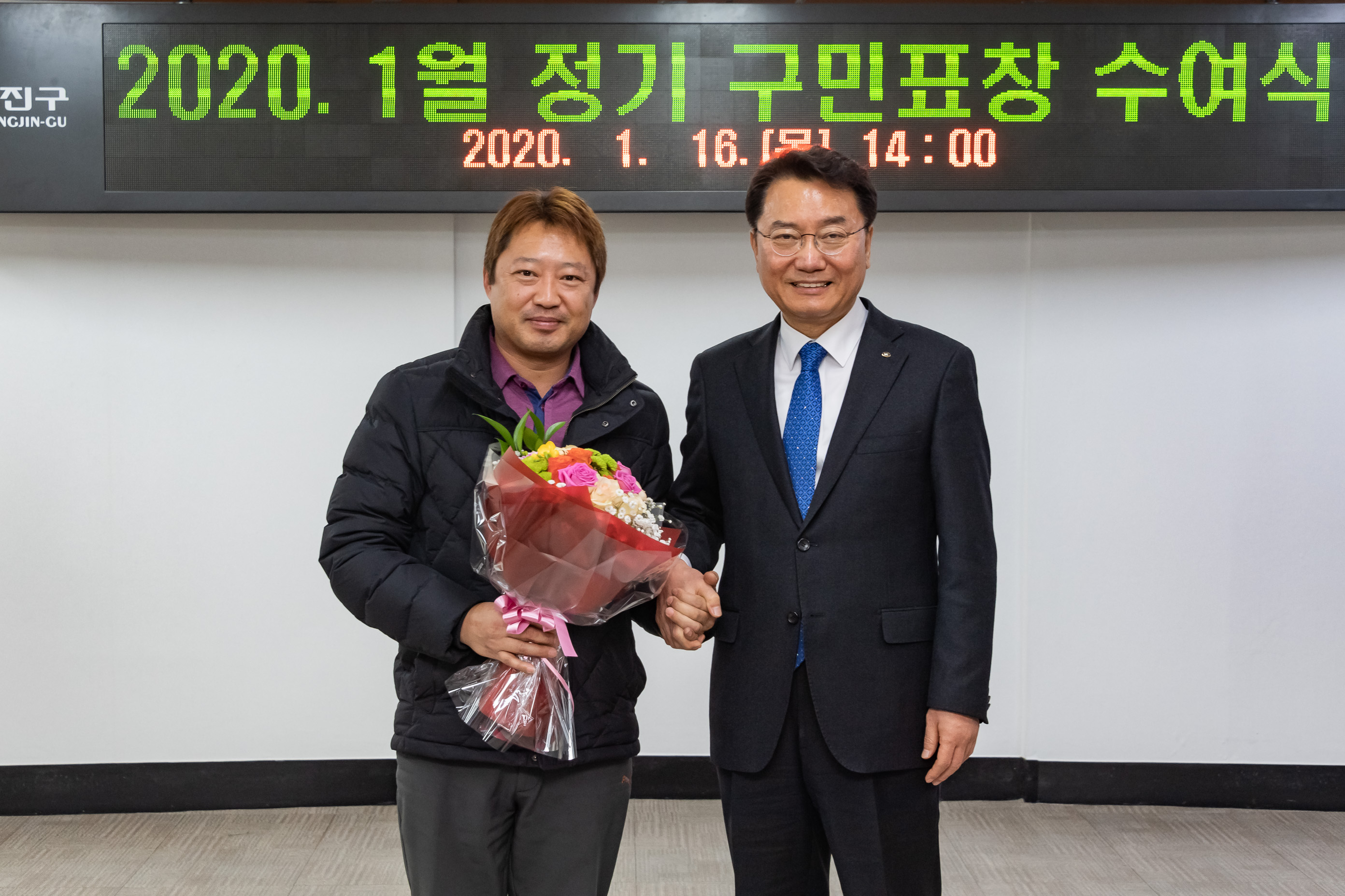 20200116-1월 정기 구민표창 수여식 20200116-240967_s_071815.jpg