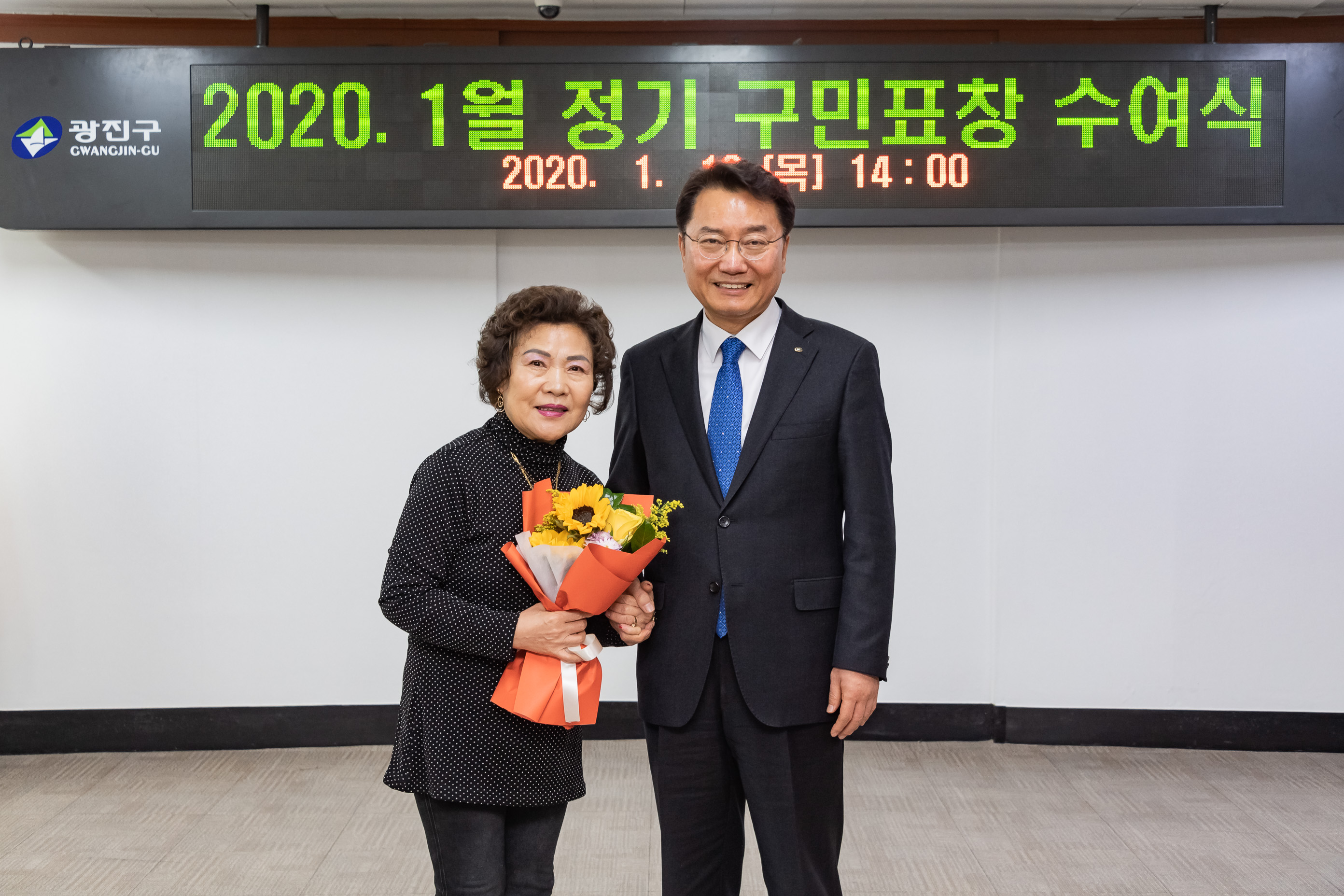 20200116-1월 정기 구민표창 수여식 20200116-240914_s_071813.jpg