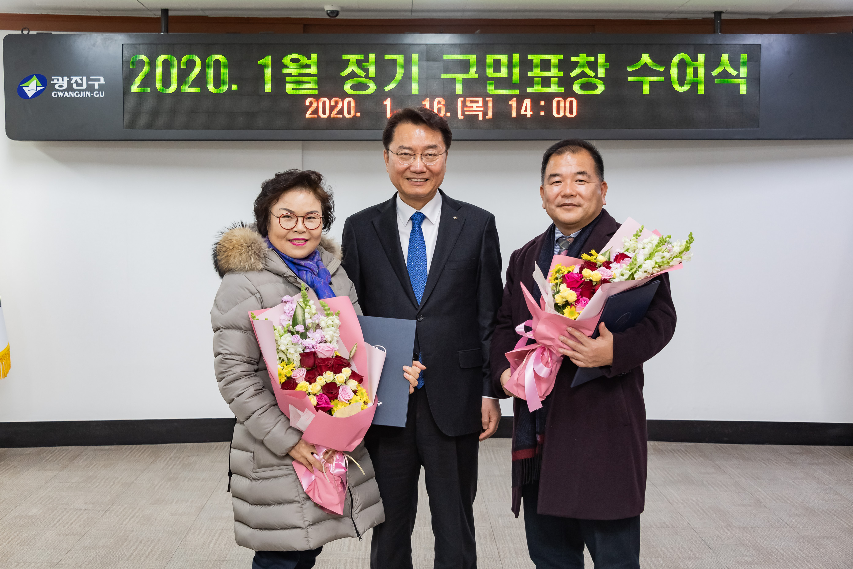 20200116-1월 정기 구민표창 수여식 20200116-240919_s_071813.jpg