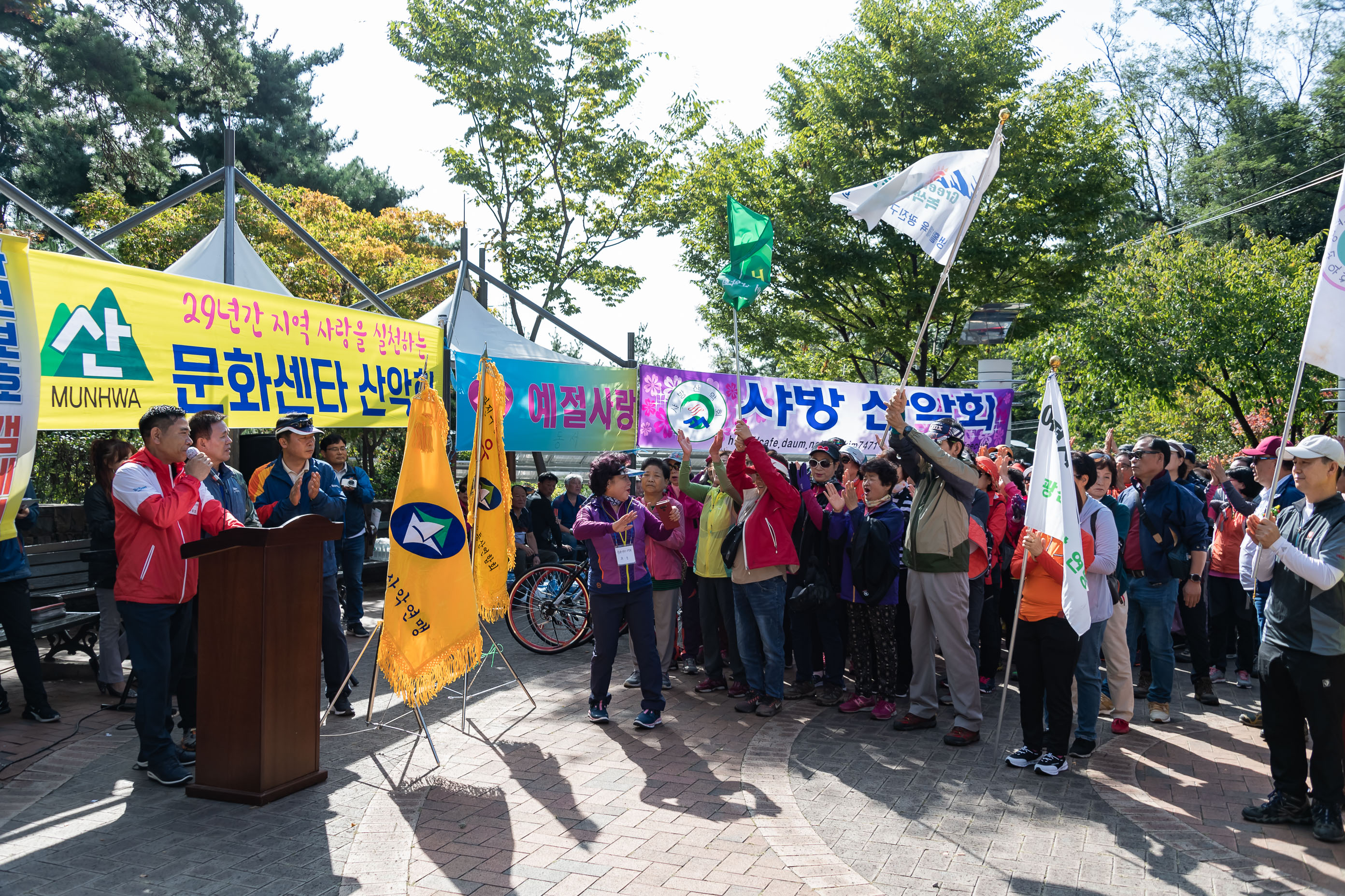 20191006-제18회 광진구 산악연맹회장기(배) 등산대회 20191006-148094_s_184302.jpg