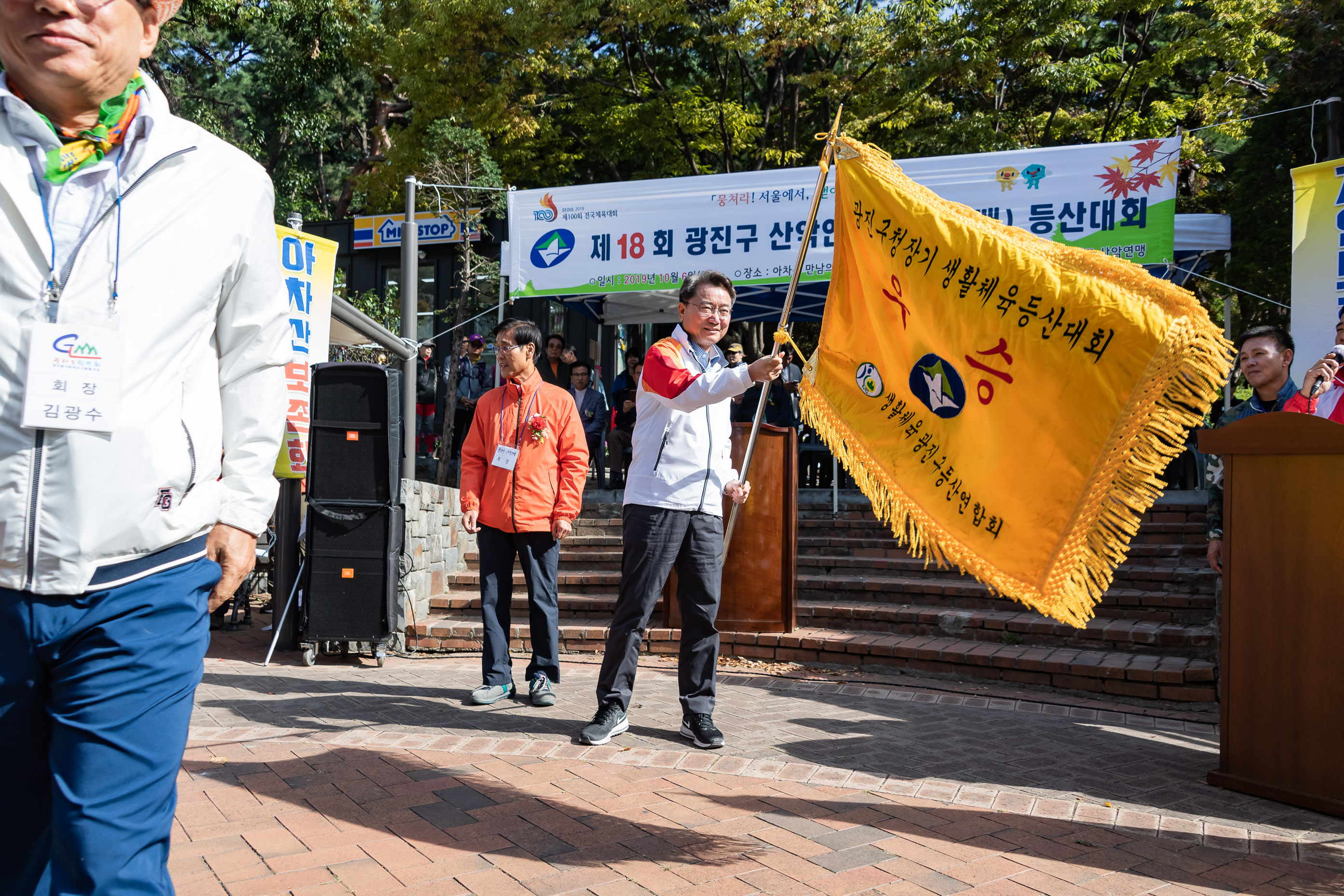 20191006-제18회 광진구 산악연맹회장기(배) 등산대회 20191006-148125_s_184302.jpg