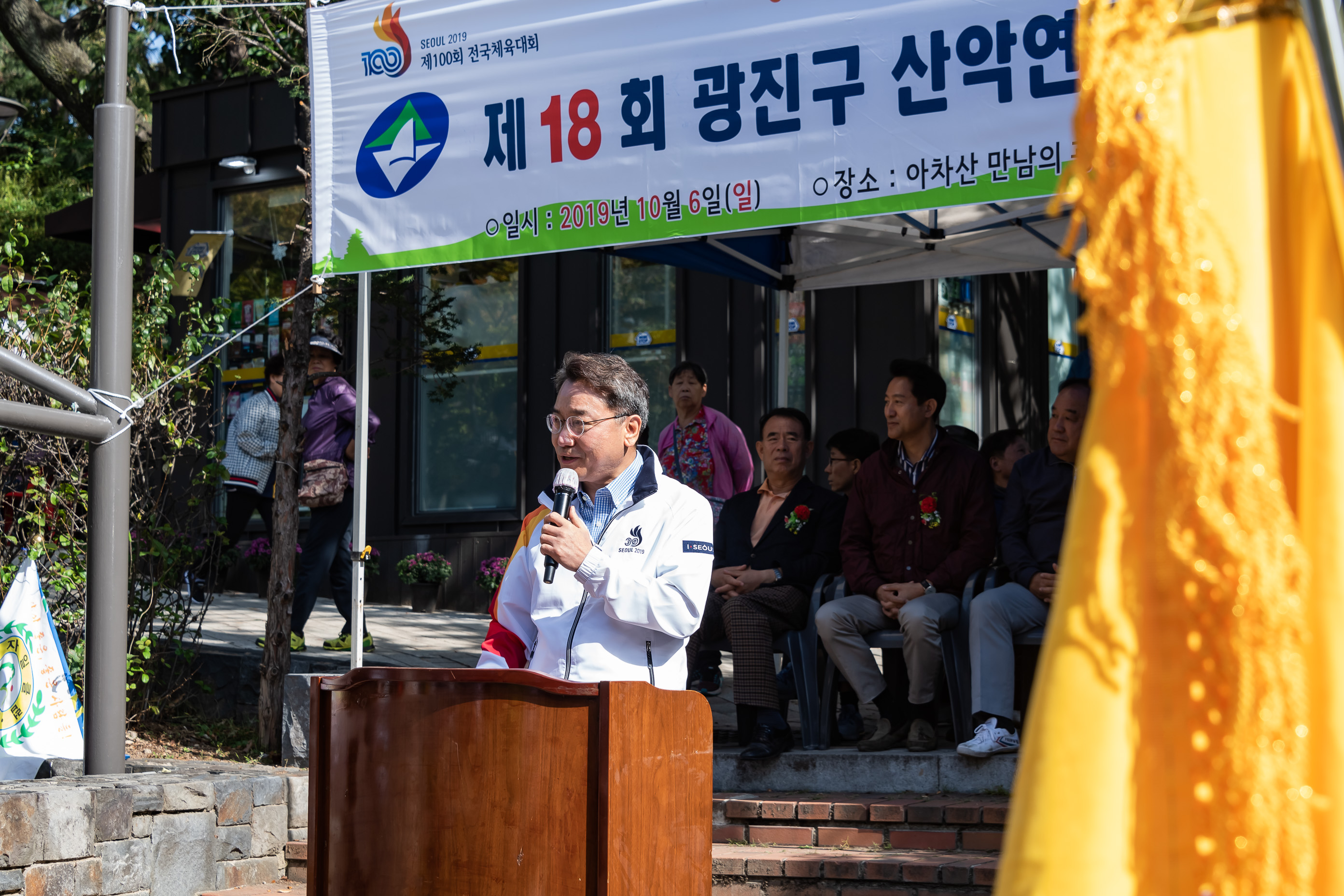 20191006-제18회 광진구 산악연맹회장기(배) 등산대회 20191006-148349_s_184307.jpg