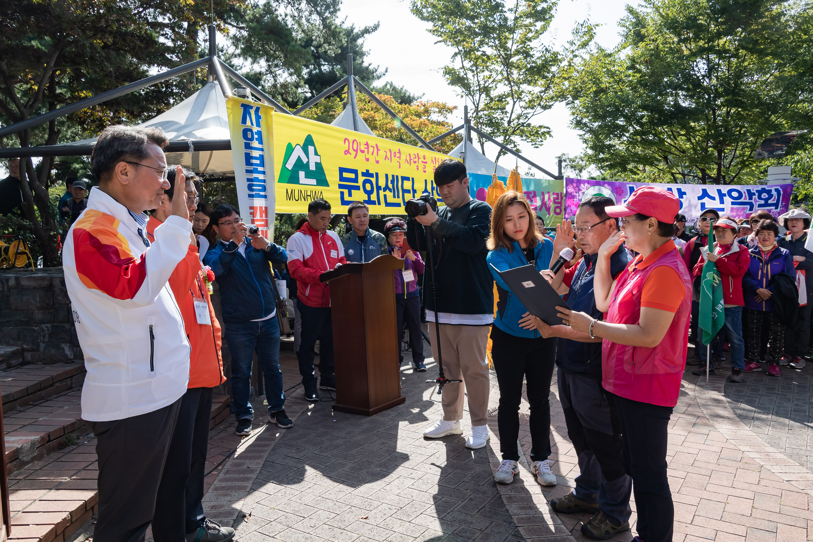 20191006-제18회 광진구 산악연맹회장기(배) 등산대회 20191006-148415_s_184308.jpg