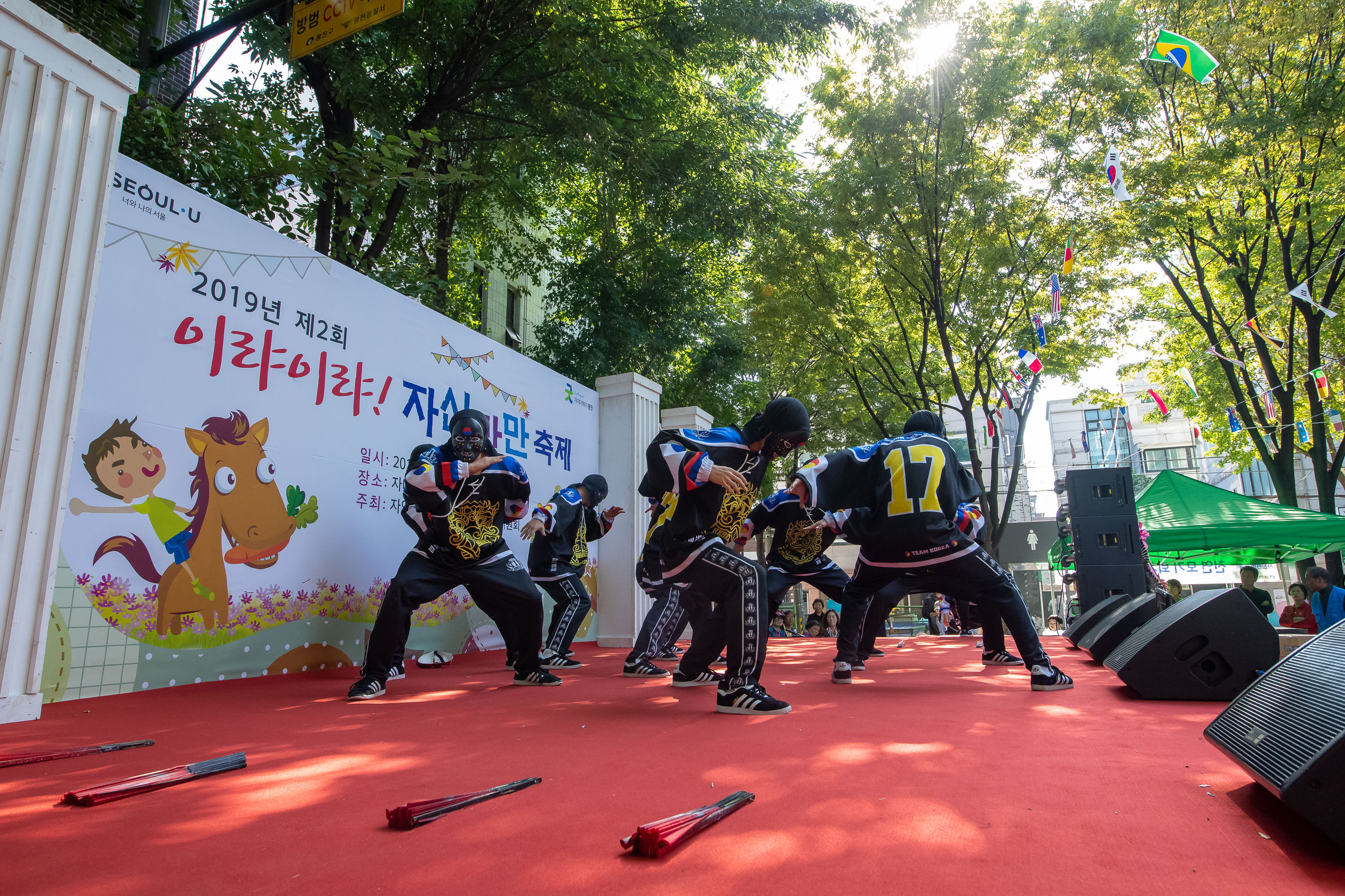 20191013-2019년 제2회 이랴이랴 자신만만축제 20191013-155507_s_073340.jpg