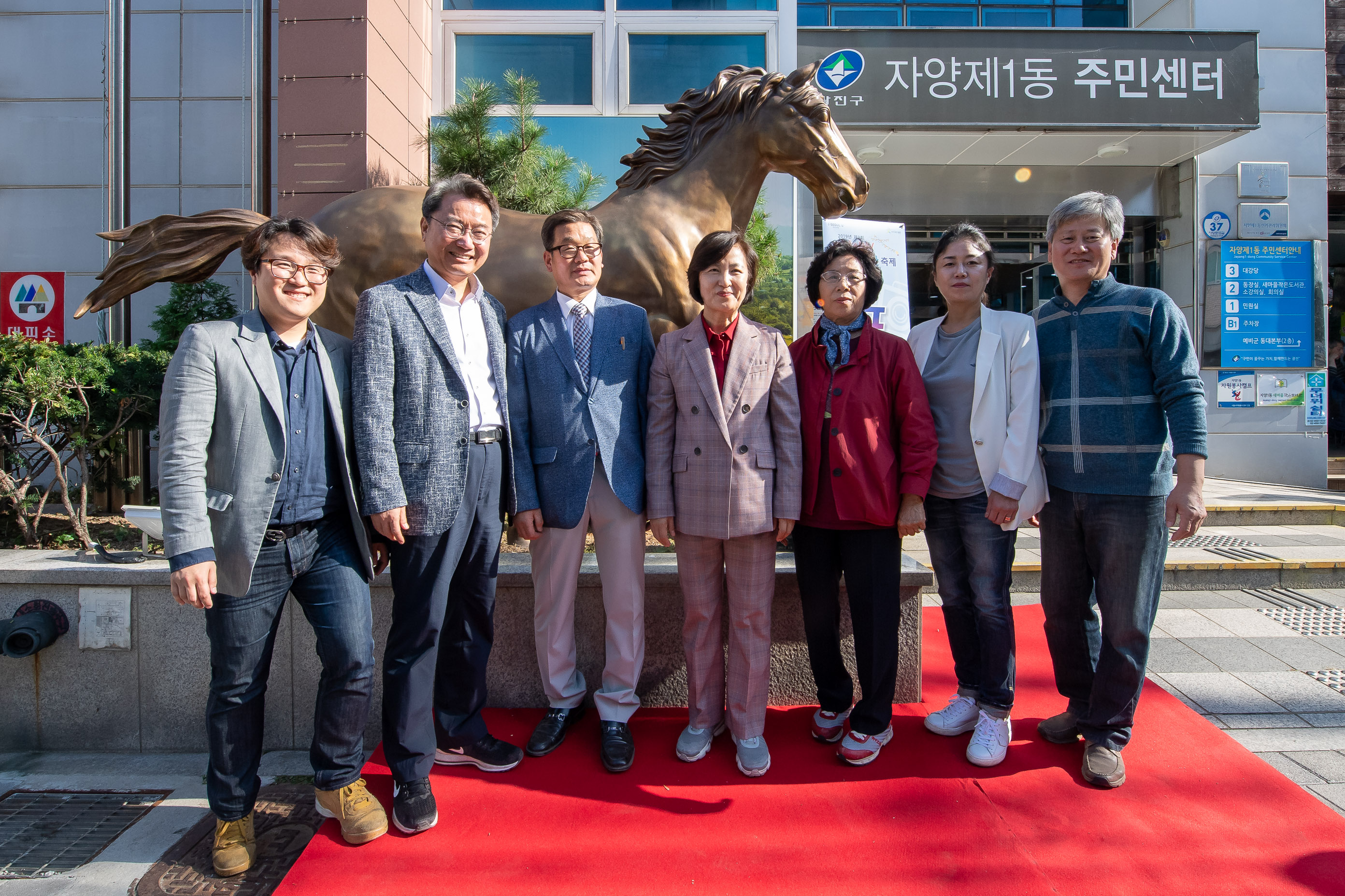 20191013-2019년 제2회 이랴이랴 자신만만축제 20191013-155666_s_073343.jpg