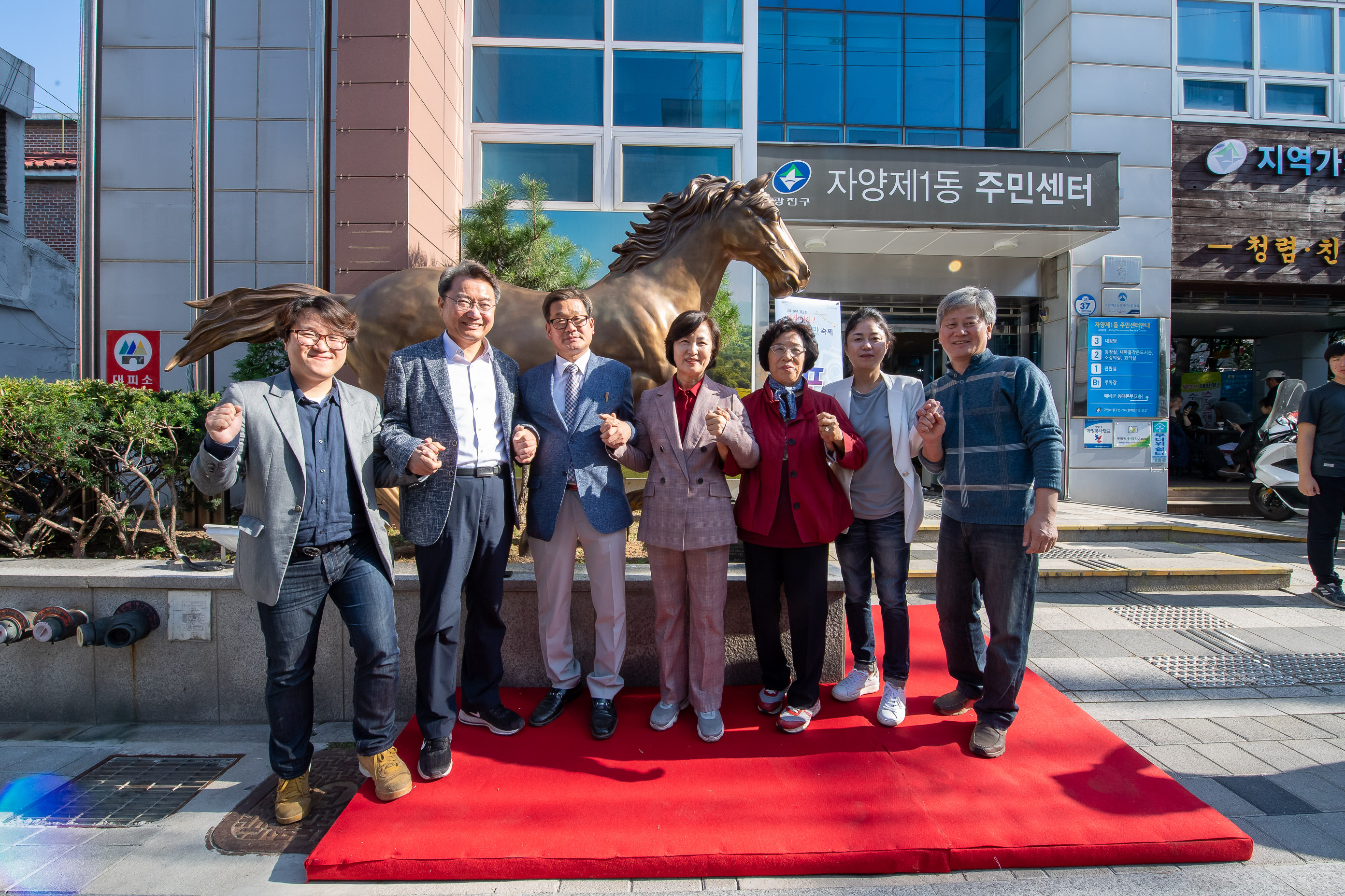 20191013-2019년 제2회 이랴이랴 자신만만축제 20191013-155675_s_073343.jpg