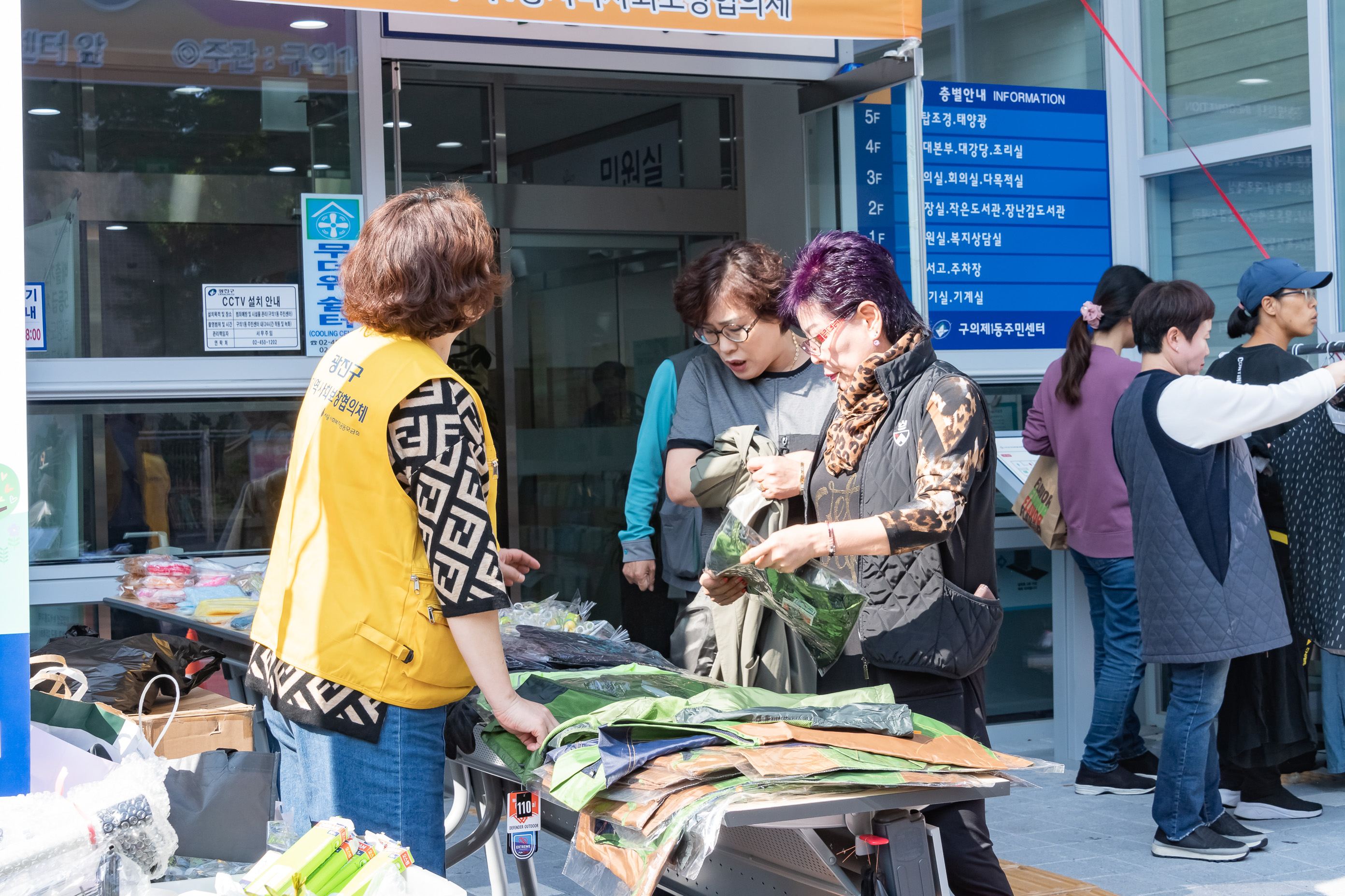 20191021-「작은나눔 큰마음」자선 바자회 개최 20191021-166405_s_105000.jpg