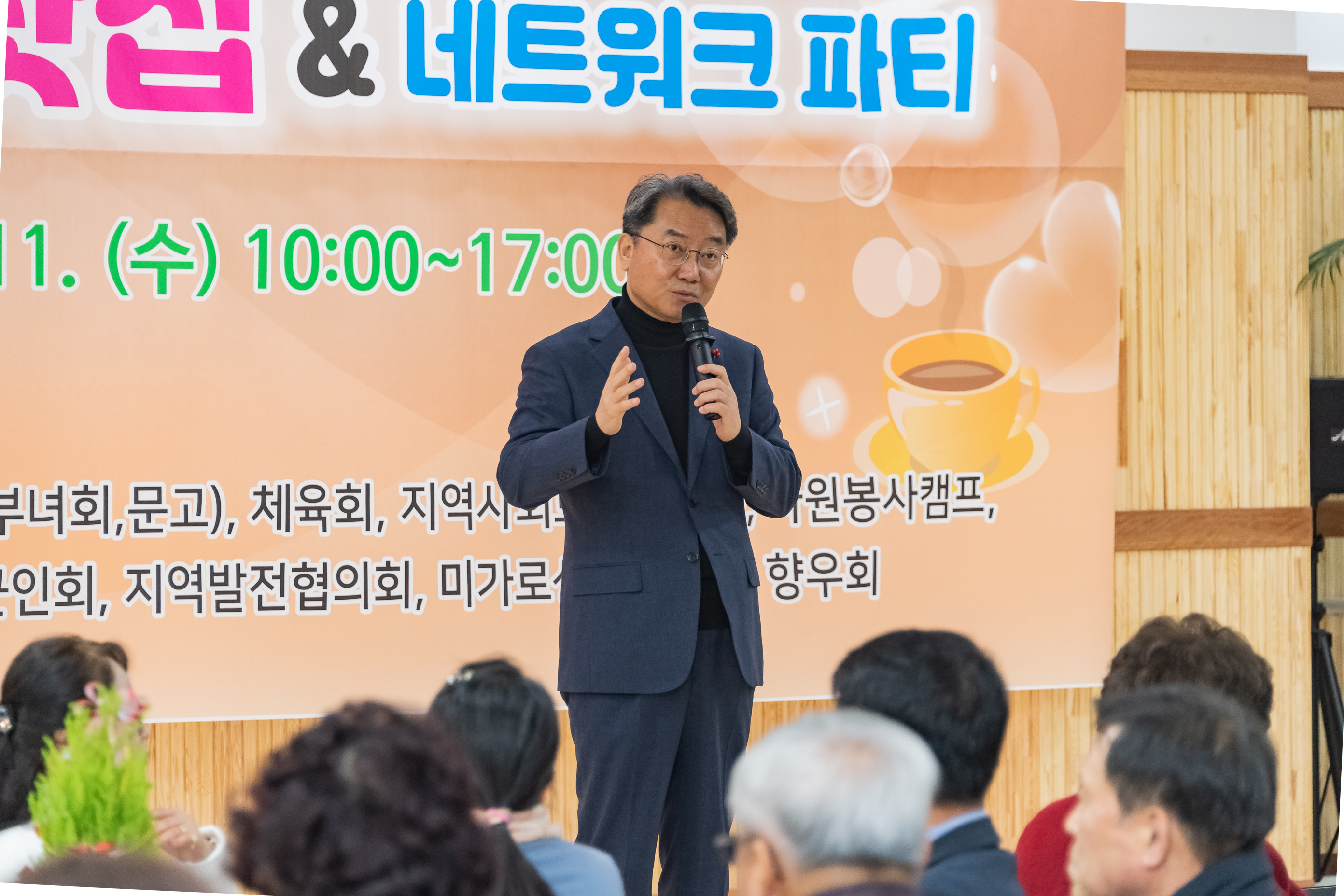 20191211-사랑의 일일찻집&네트워크 파티-구의1동 20191211-212454_s_221718.jpg