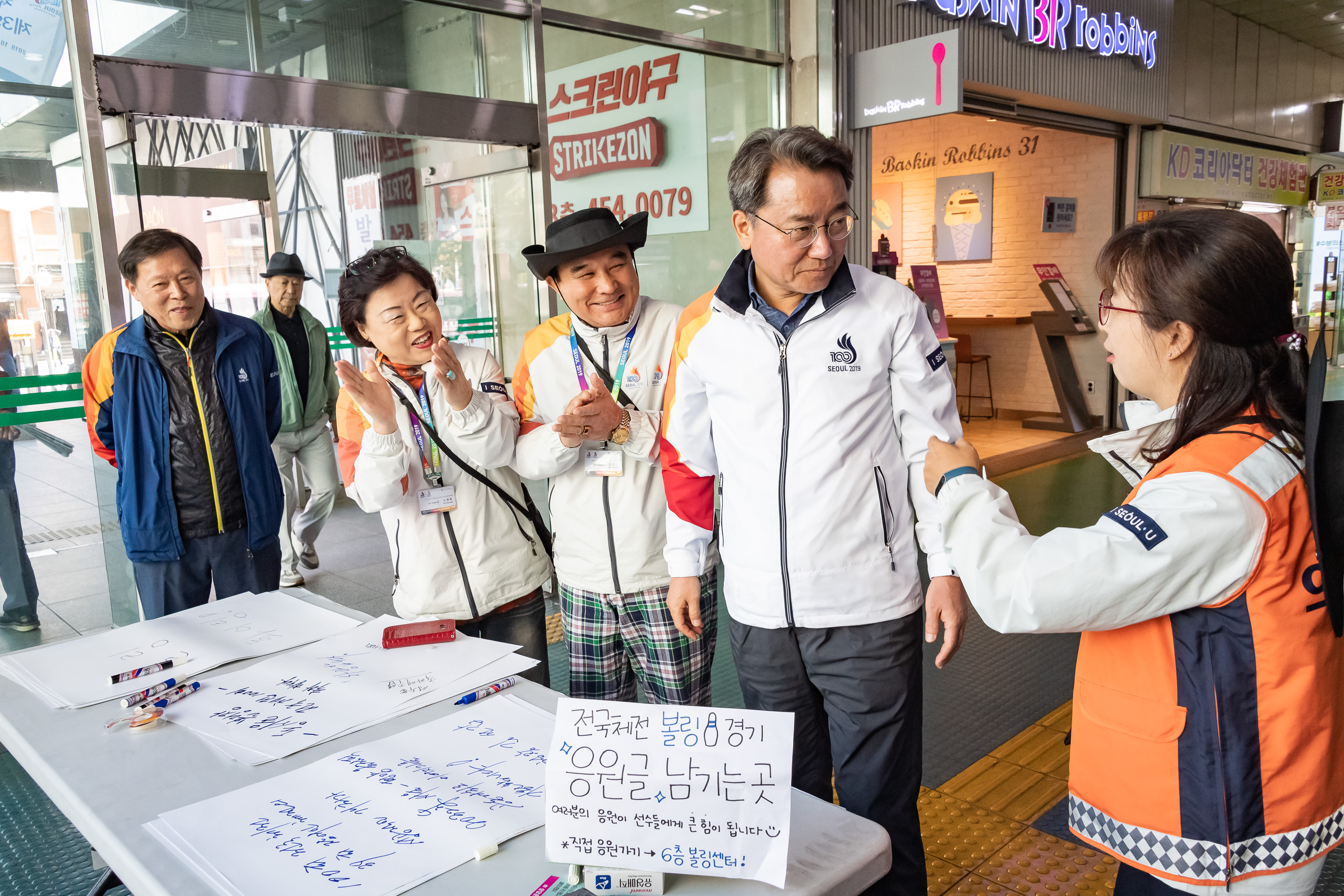 20191009-제100회 전국체육대회 볼링 경기 20191009-151425_s_211207.jpg