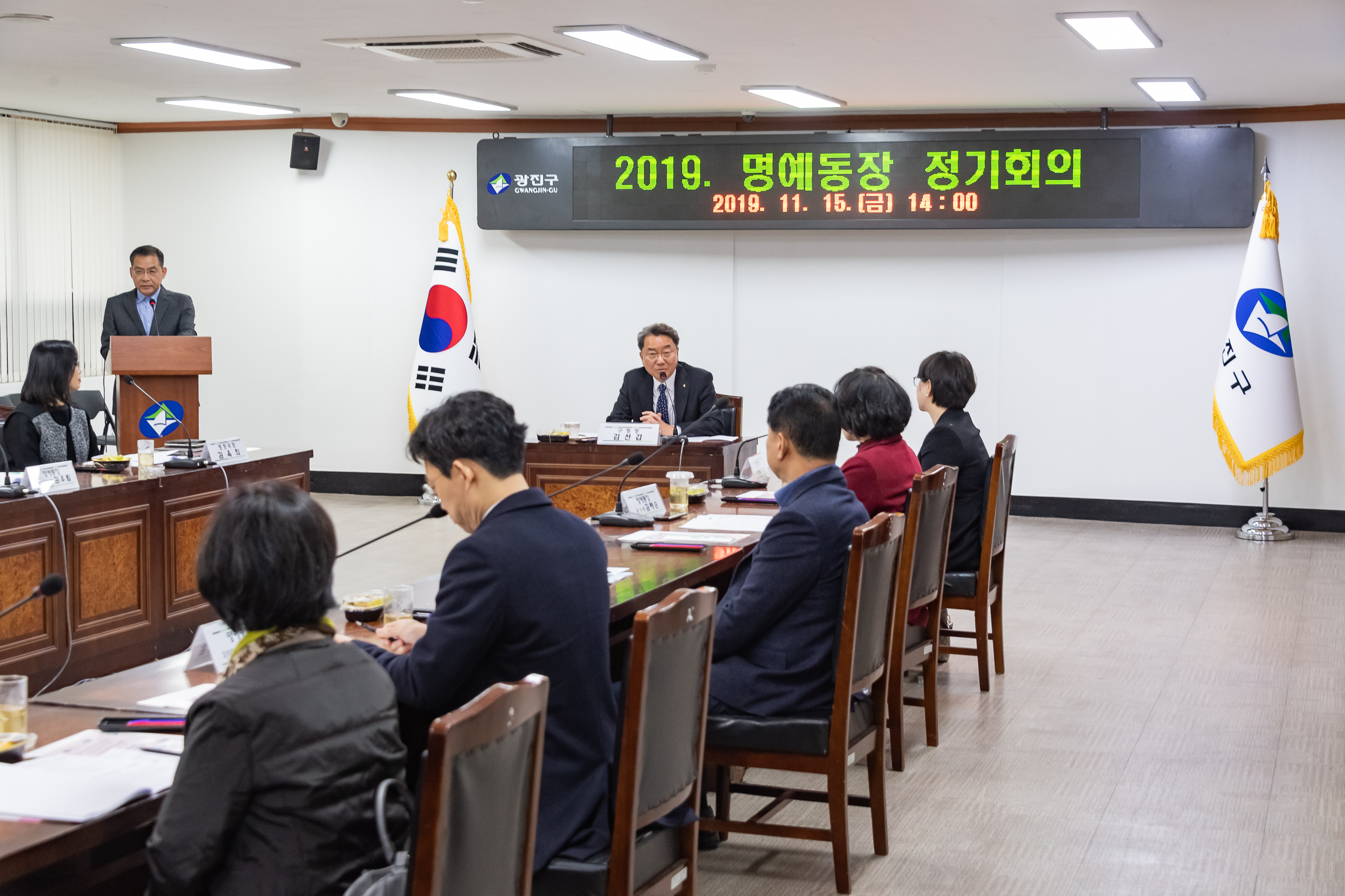 20191115-명예동장 정기회의 20191115-194645_s_173600.jpg