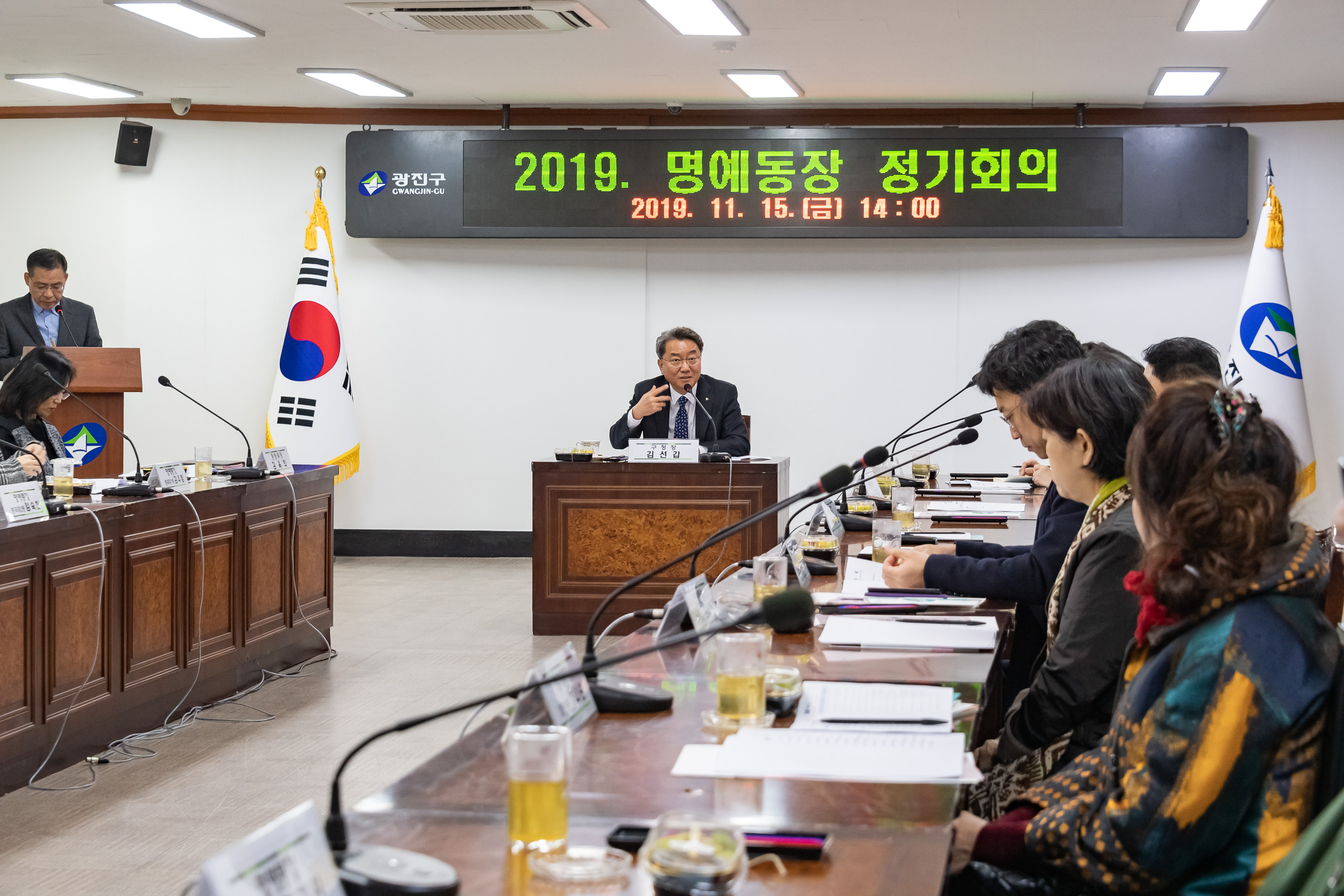 20191115-명예동장 정기회의 20191115-194650_s_173601.jpg