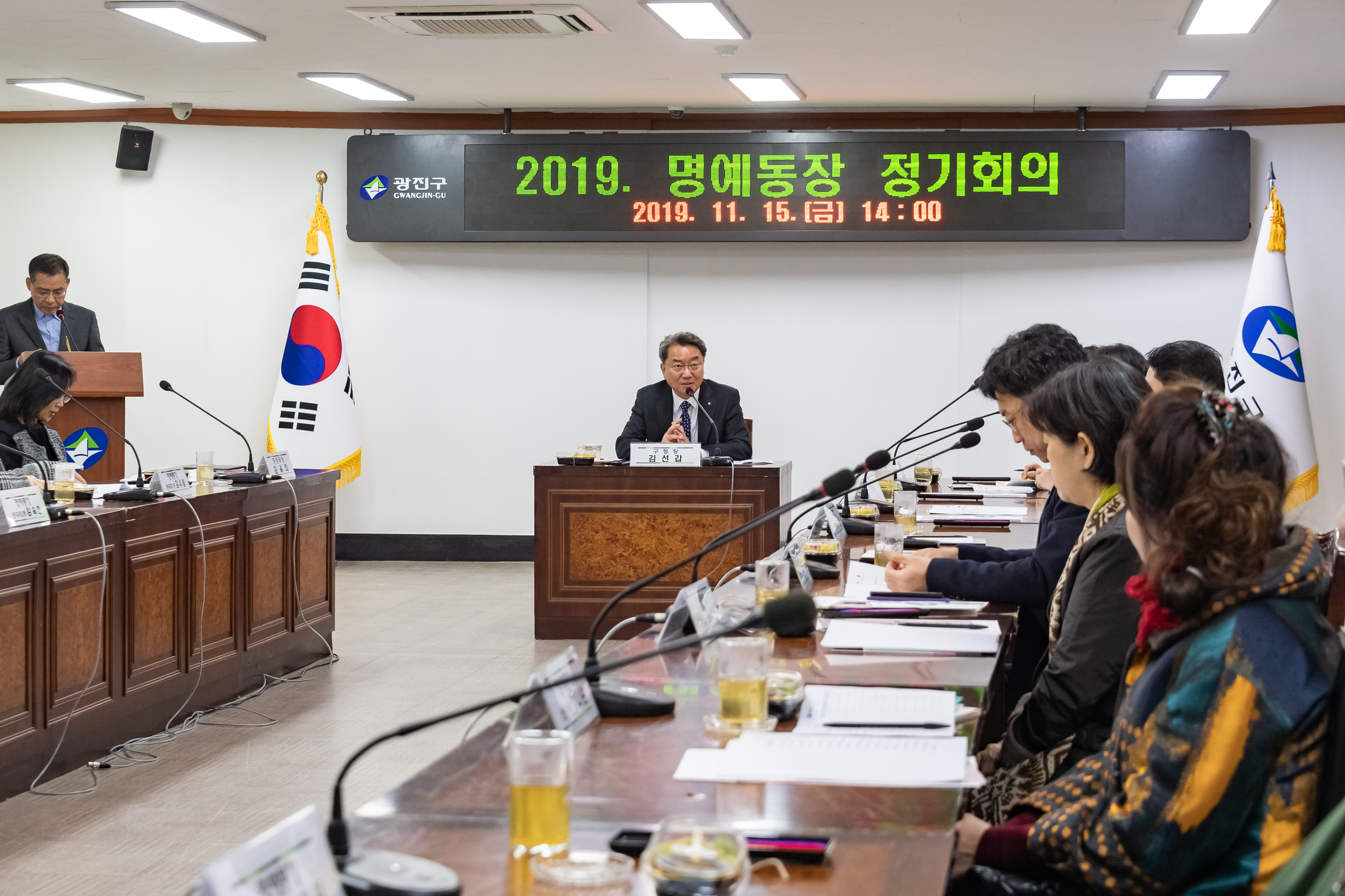 20191115-명예동장 정기회의 20191115-194652_s_173601.jpg