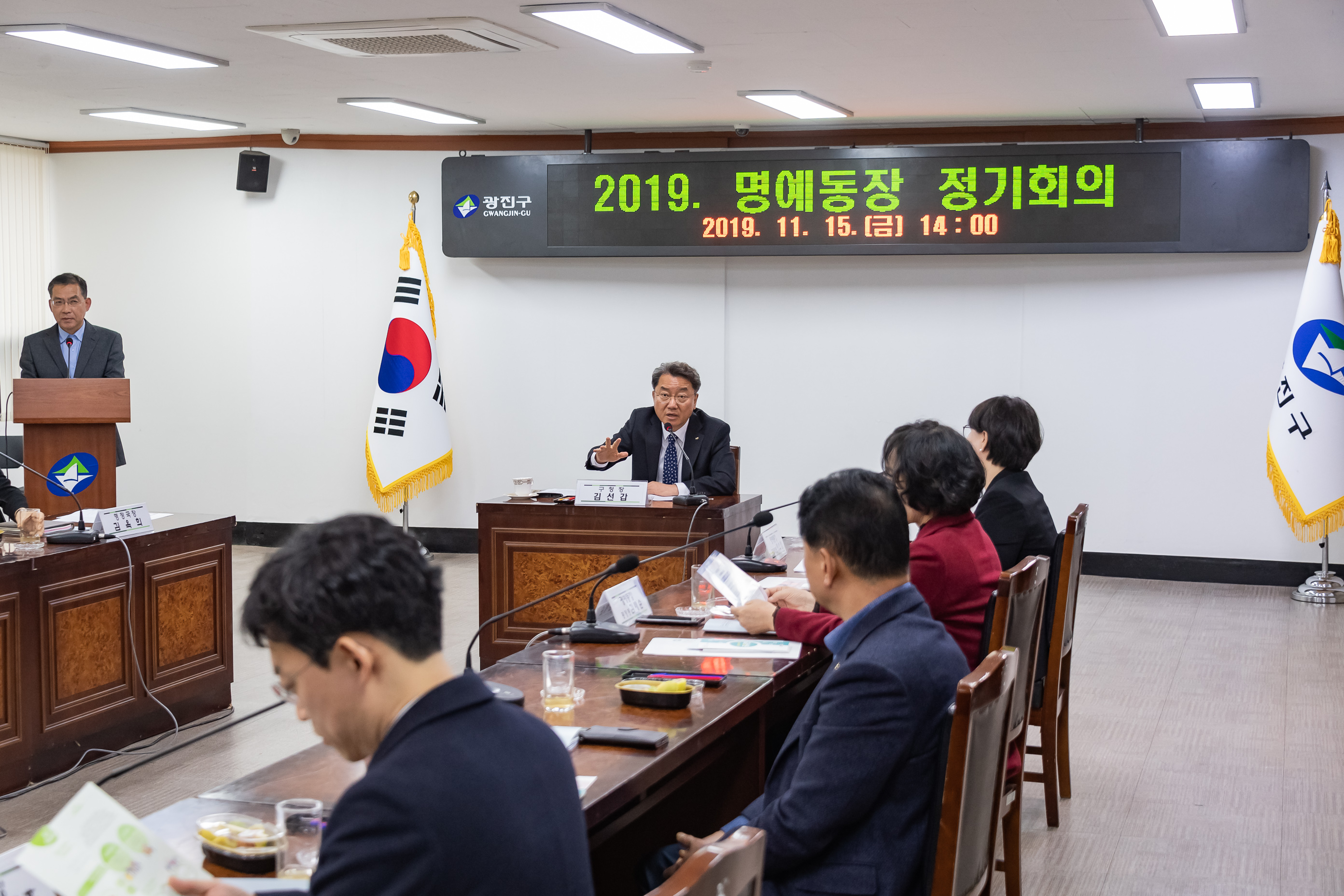 20191115-명예동장 정기회의 20191115-194738_s_173603.jpg