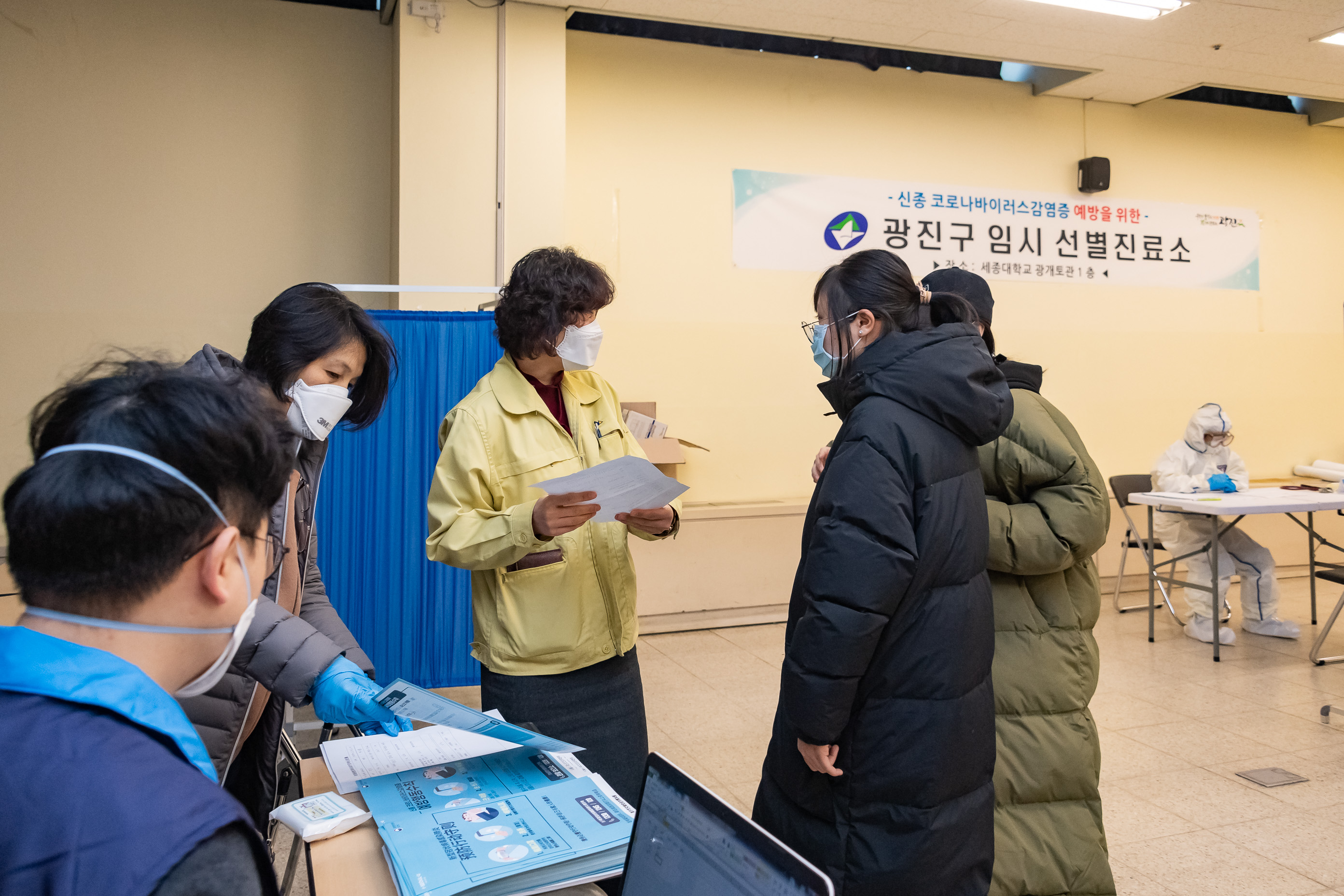 20200212-신종 코로나바이러스 감염증 예방을 위한 광진구 임시 선별진료소 설치 - 세종대학교 20200212-253398_s_161930.jpg