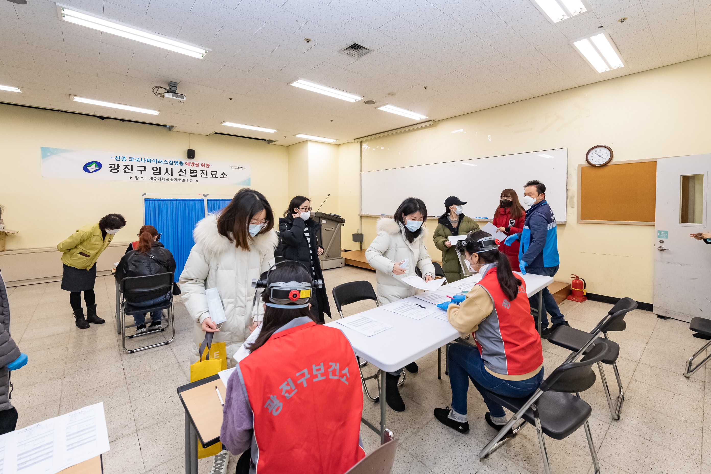 20200212-신종 코로나바이러스 감염증 예방을 위한 광진구 임시 선별진료소 설치 - 세종대학교 20200212-253309_s_161928.jpg