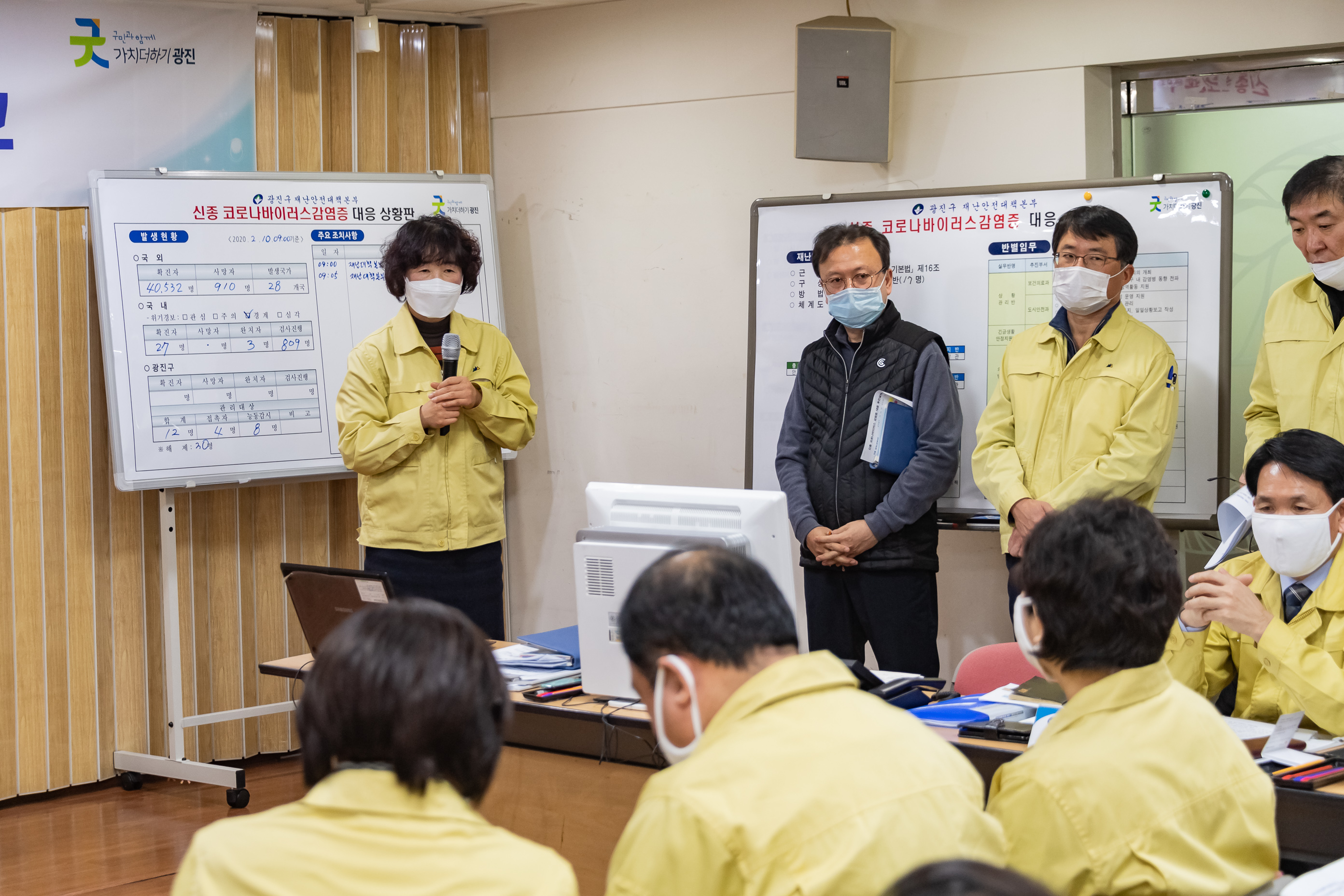 20200210-신종 코로나바이러스감염증 광진구 재난안전대책본부 광진구의회 방문 20200210-253072_s_185636.jpg