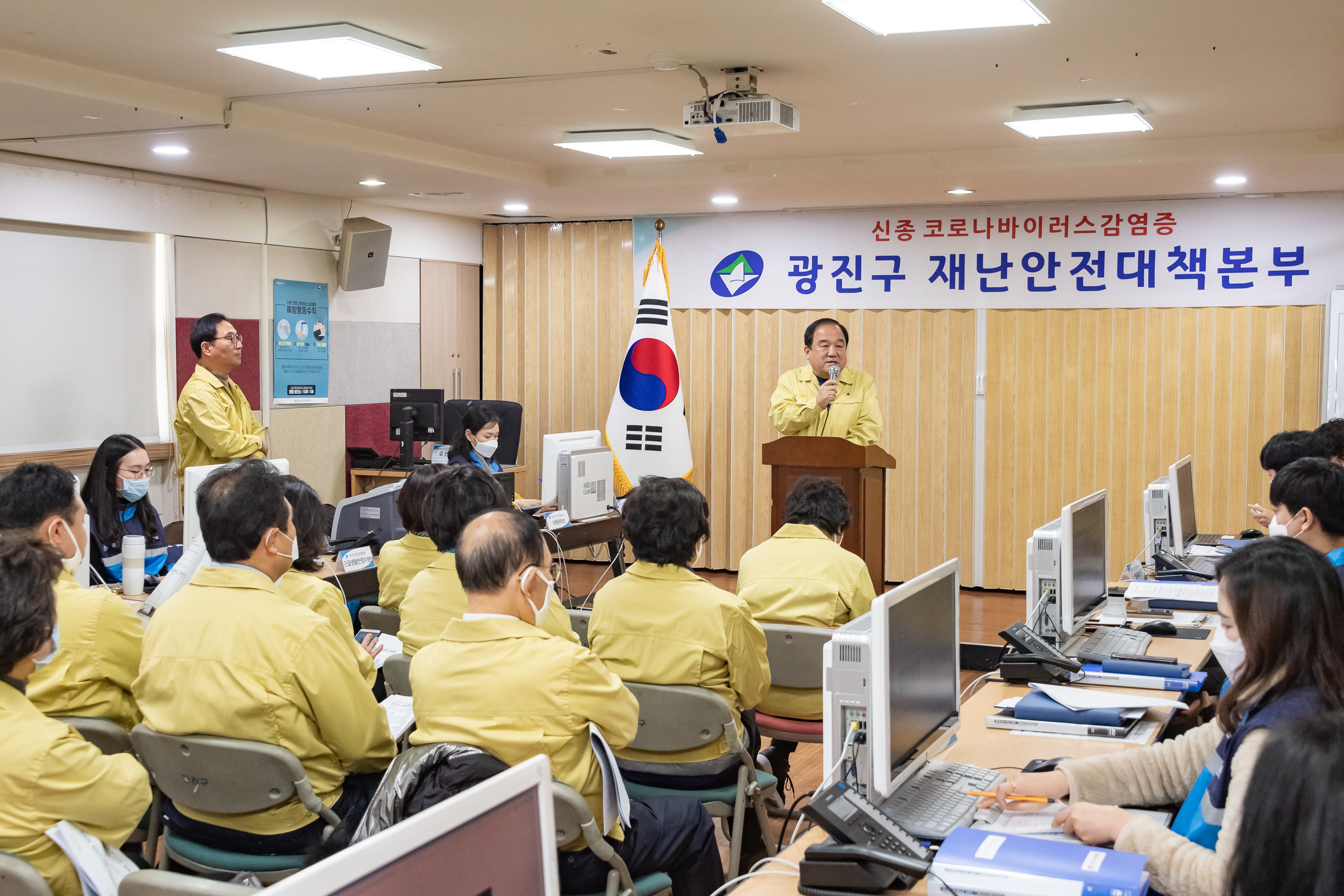 20200210-신종 코로나바이러스감염증 광진구 재난안전대책본부 광진구의회 방문