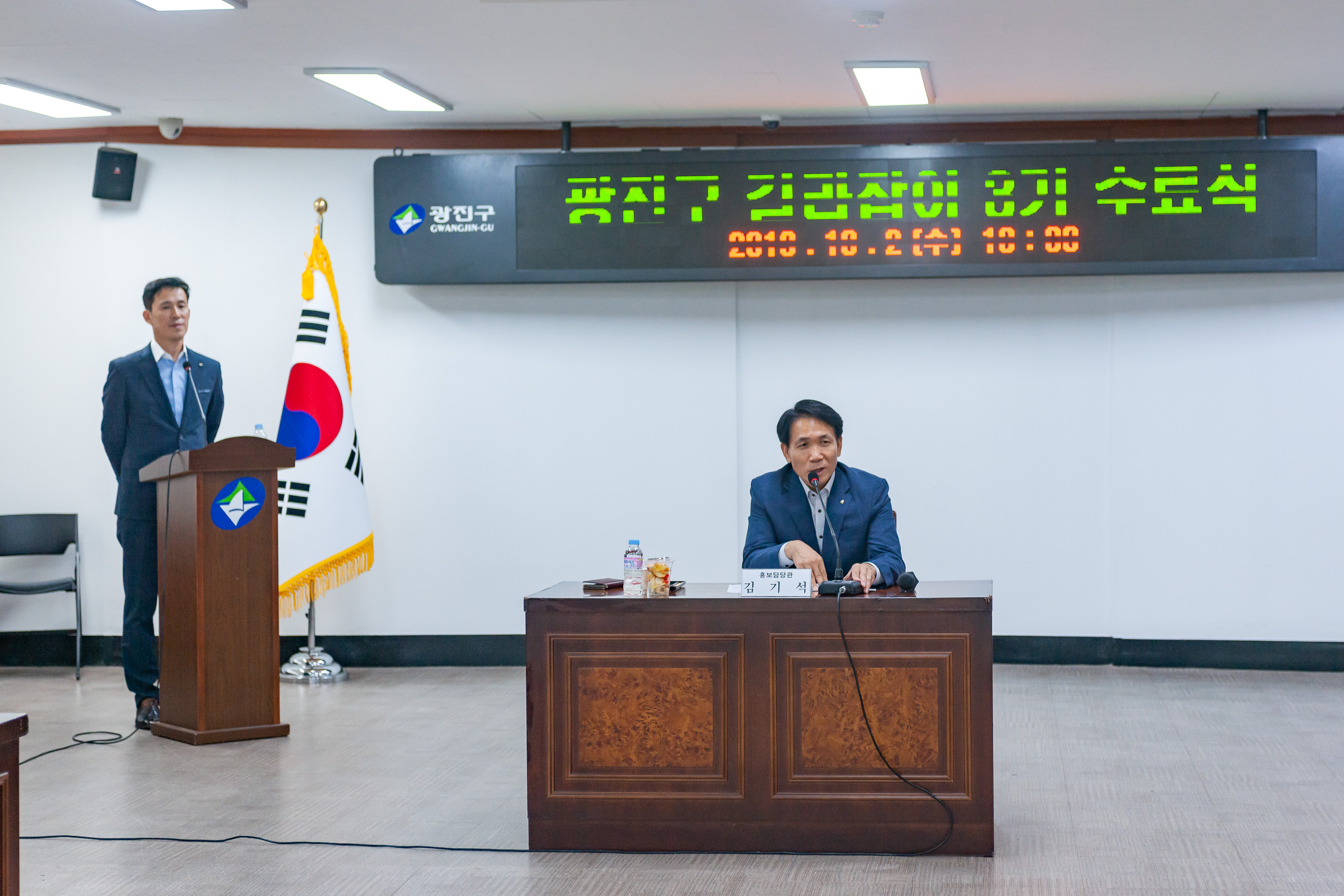 20191002-2019 광진구 길라잡이3기 수료식 KTW_3777_20191002-0726w-S_130046.jpg