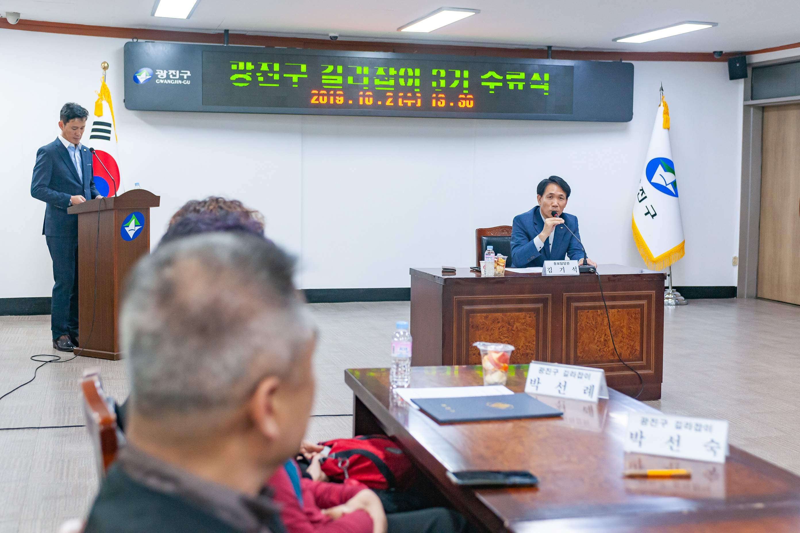 20191002-2019 광진구 길라잡이3기 수료식 KTW_3913_20191002-0860w-S_130052.jpg