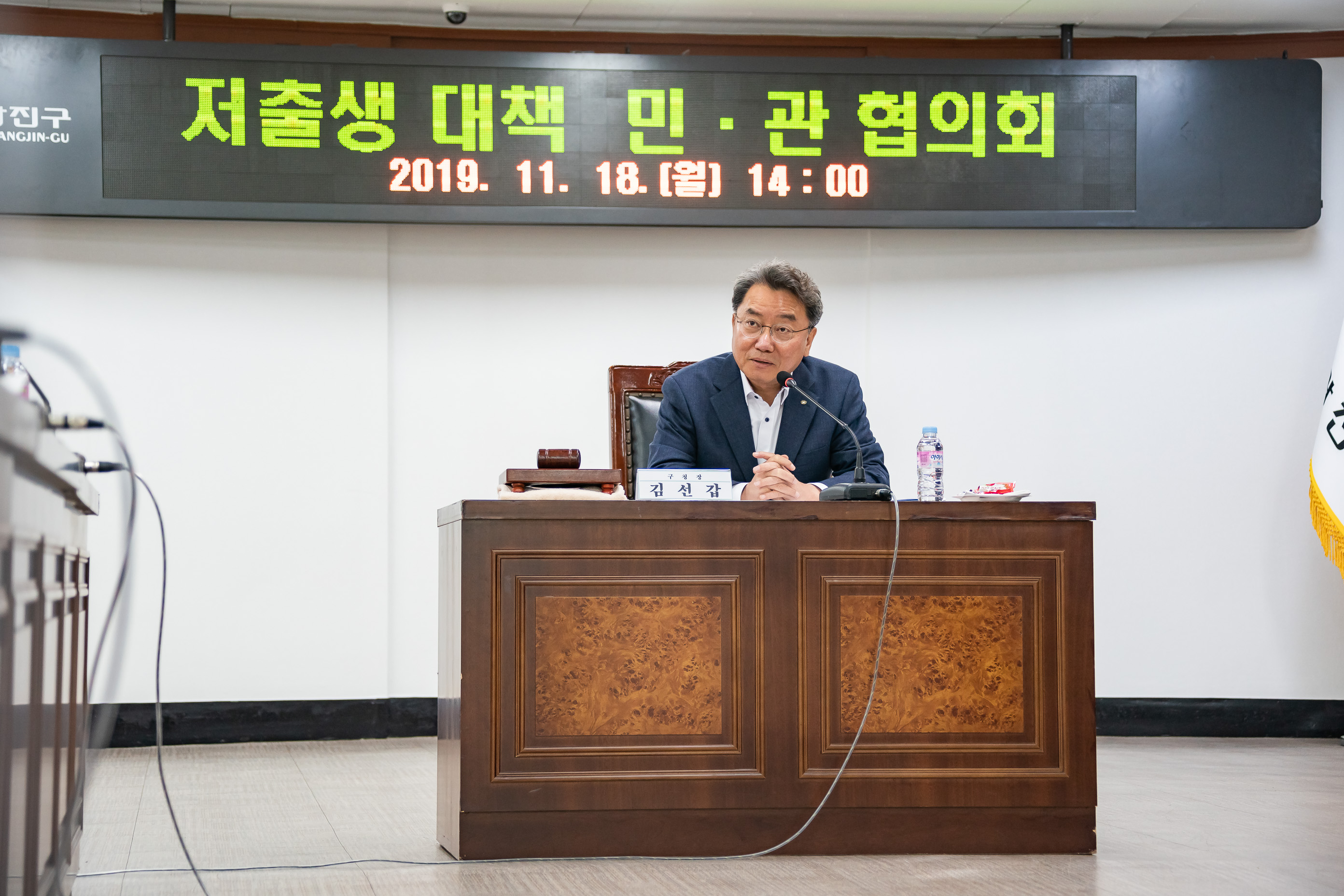 20191118-저출생 대책 민관 협의회 20191118-196473_s_222805.jpg