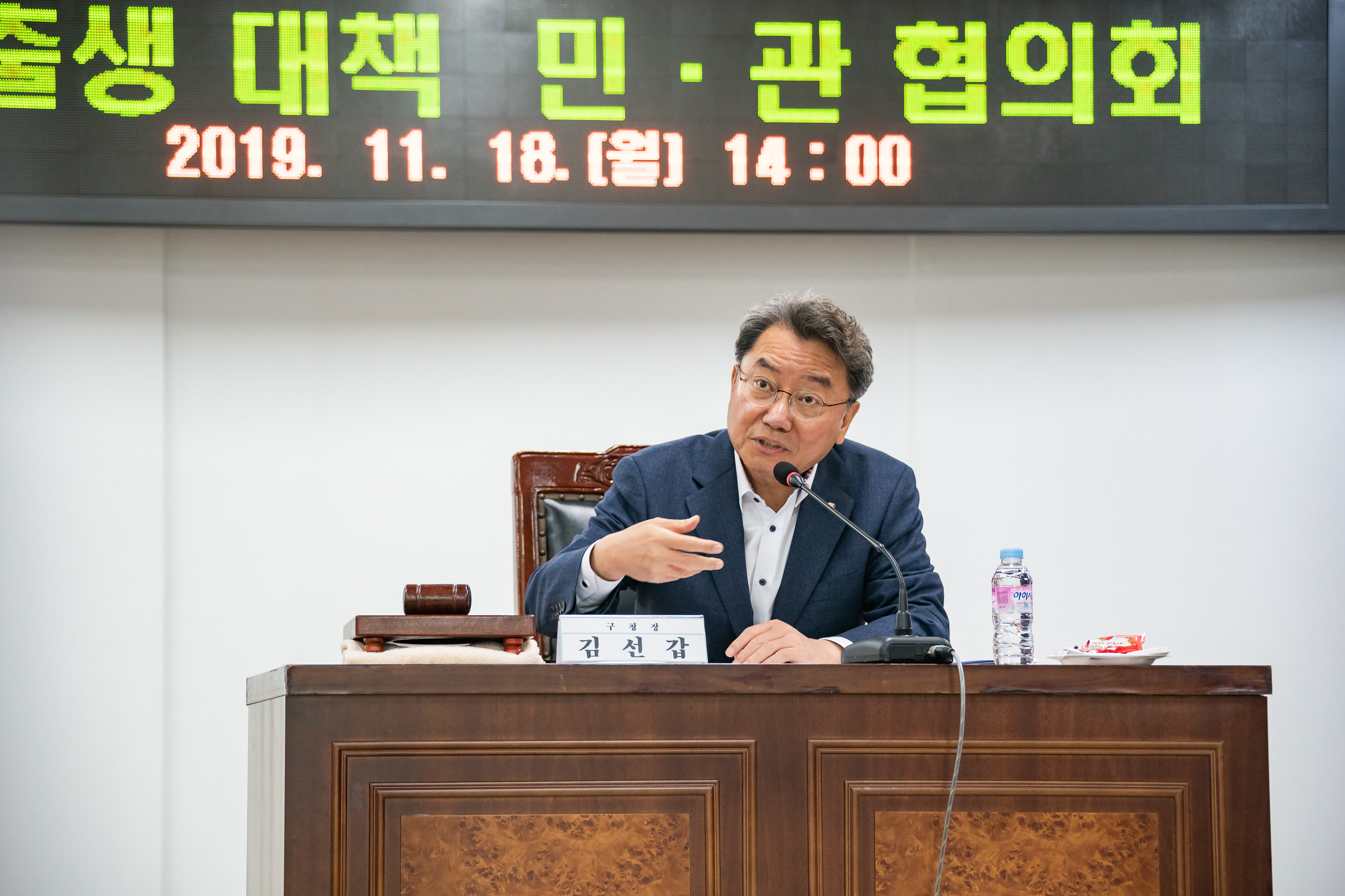 20191118-저출생 대책 민관 협의회 20191118-196487_s_222805.jpg