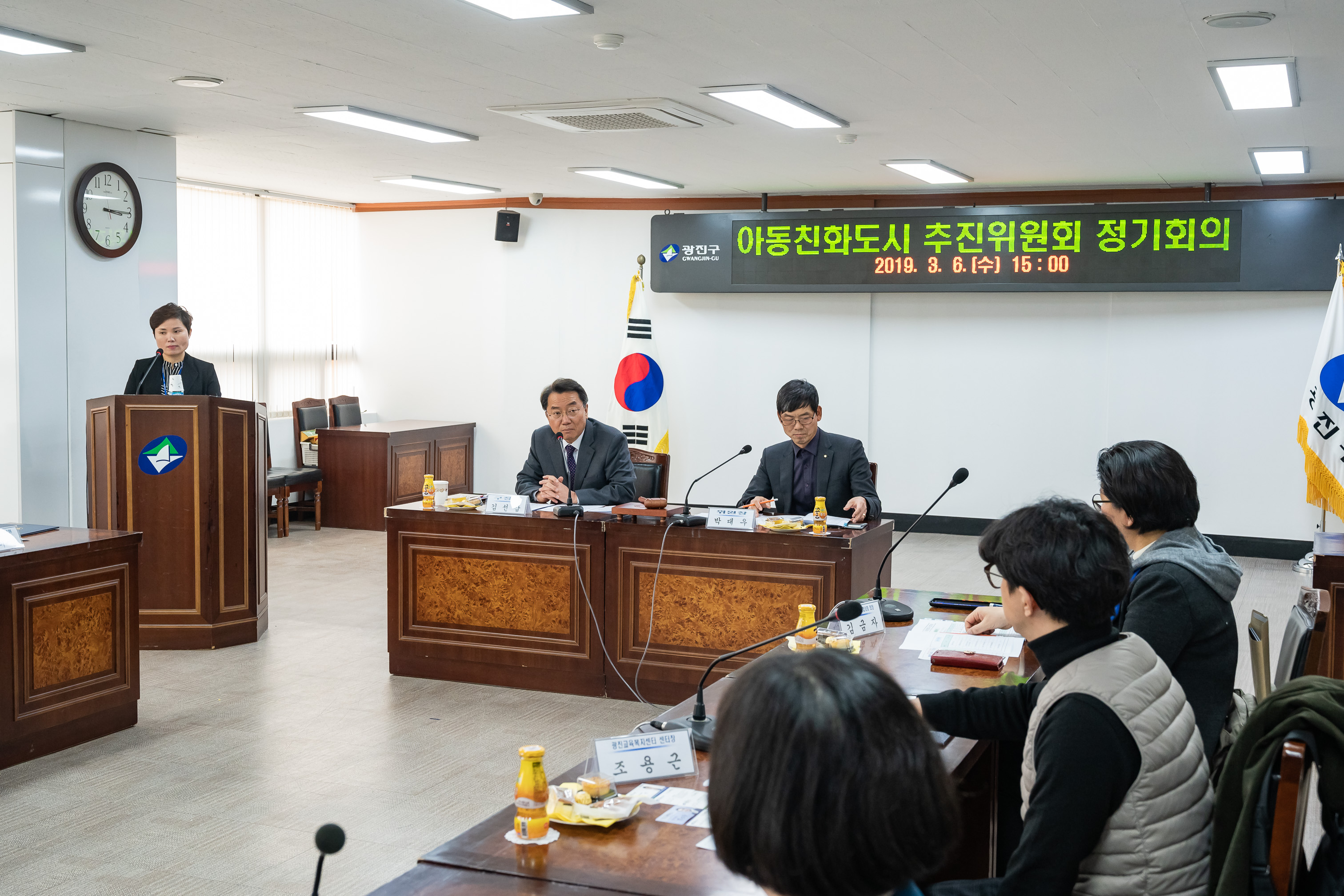 20190306 아동친화도시 추진위원회 정기회의 및 위촉장 수여 20190306_04343_FXs_173205.jpg